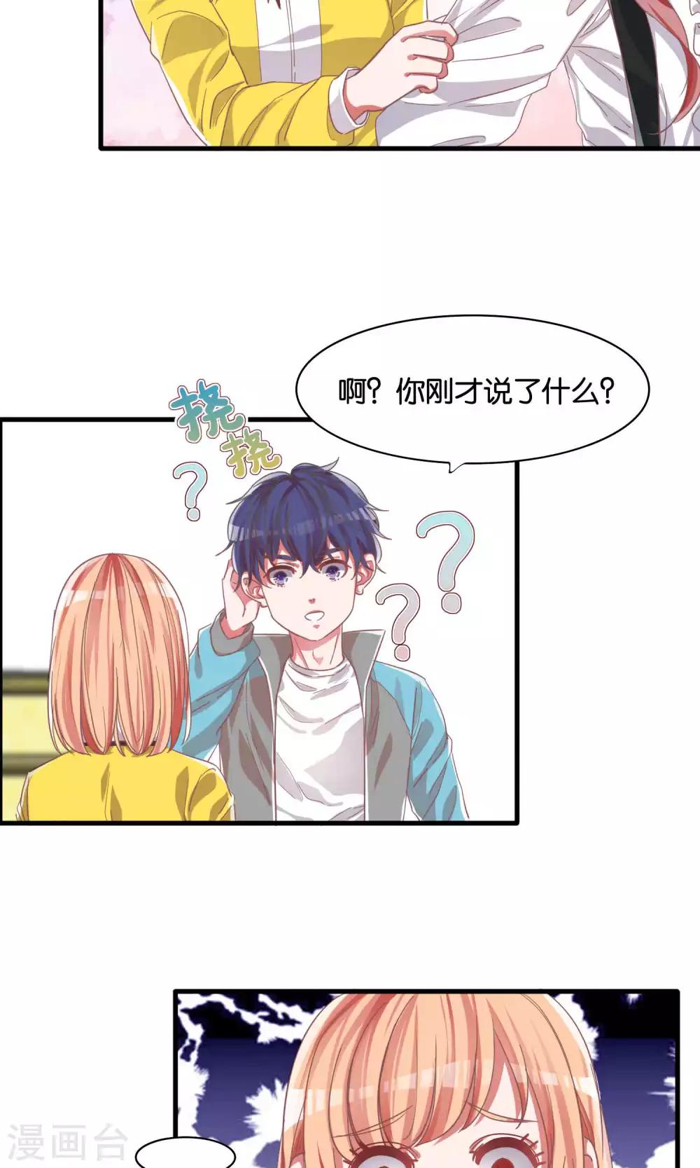 第3话-第4话