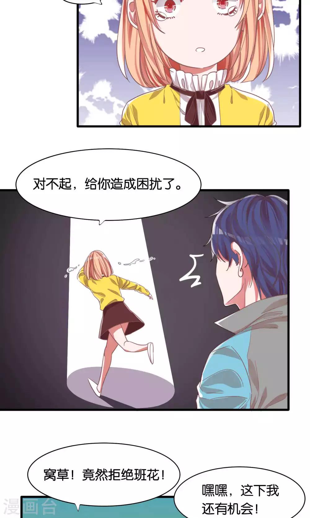 第3话-第4话
