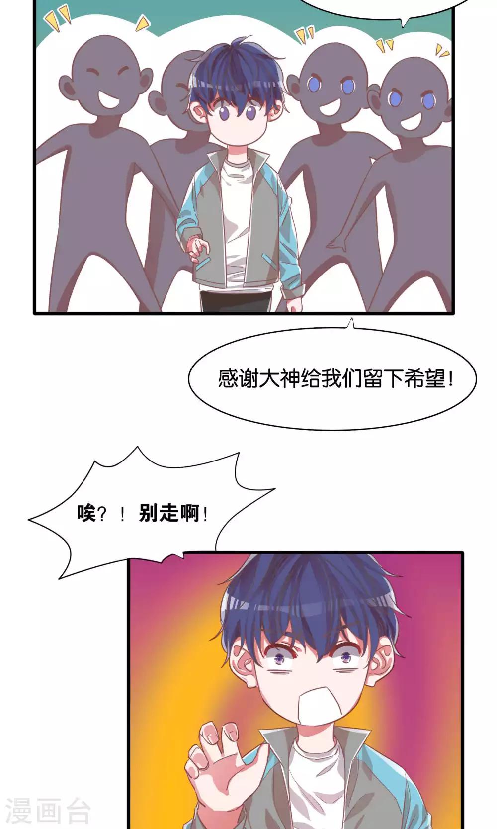 第3话-第4话