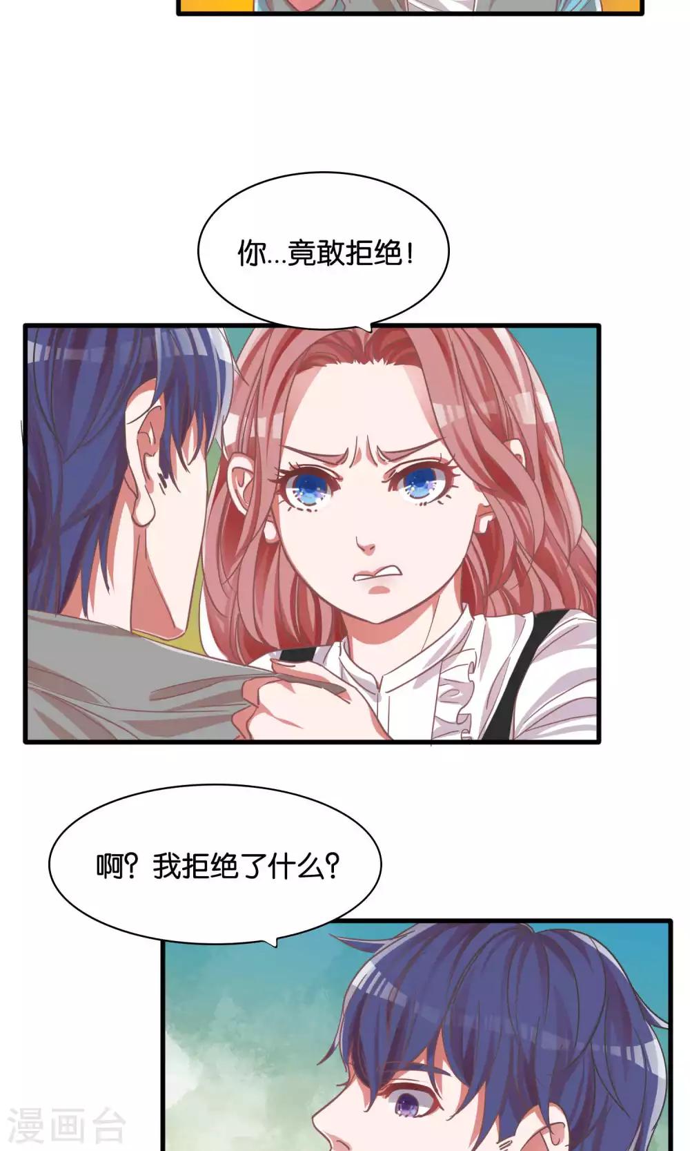第3话-第4话