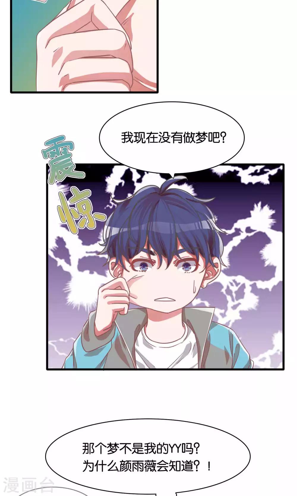 第3话-第4话