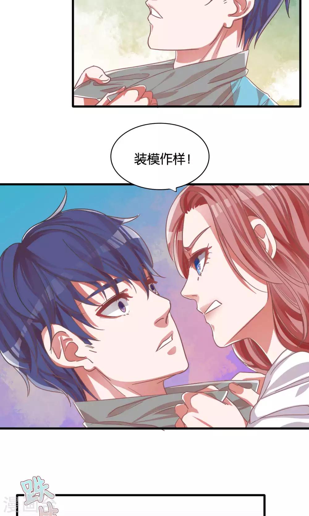 第3话-第4话