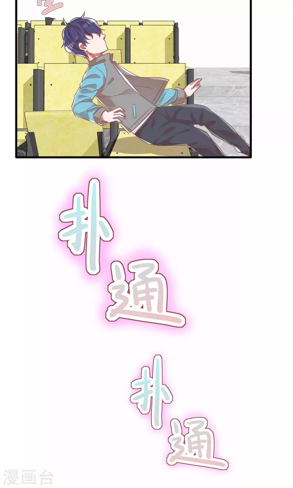 第3话-第4话