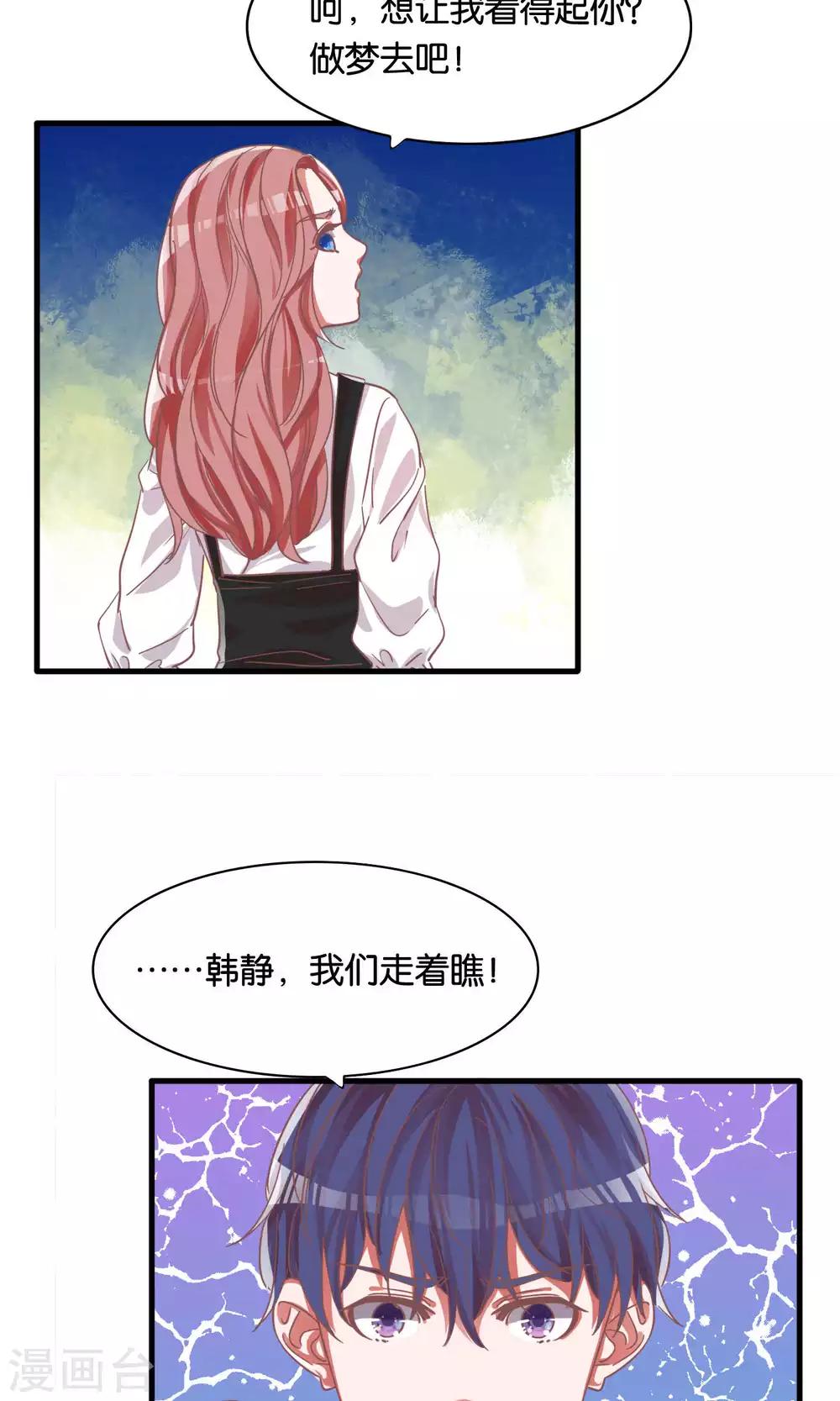 第3话-第4话