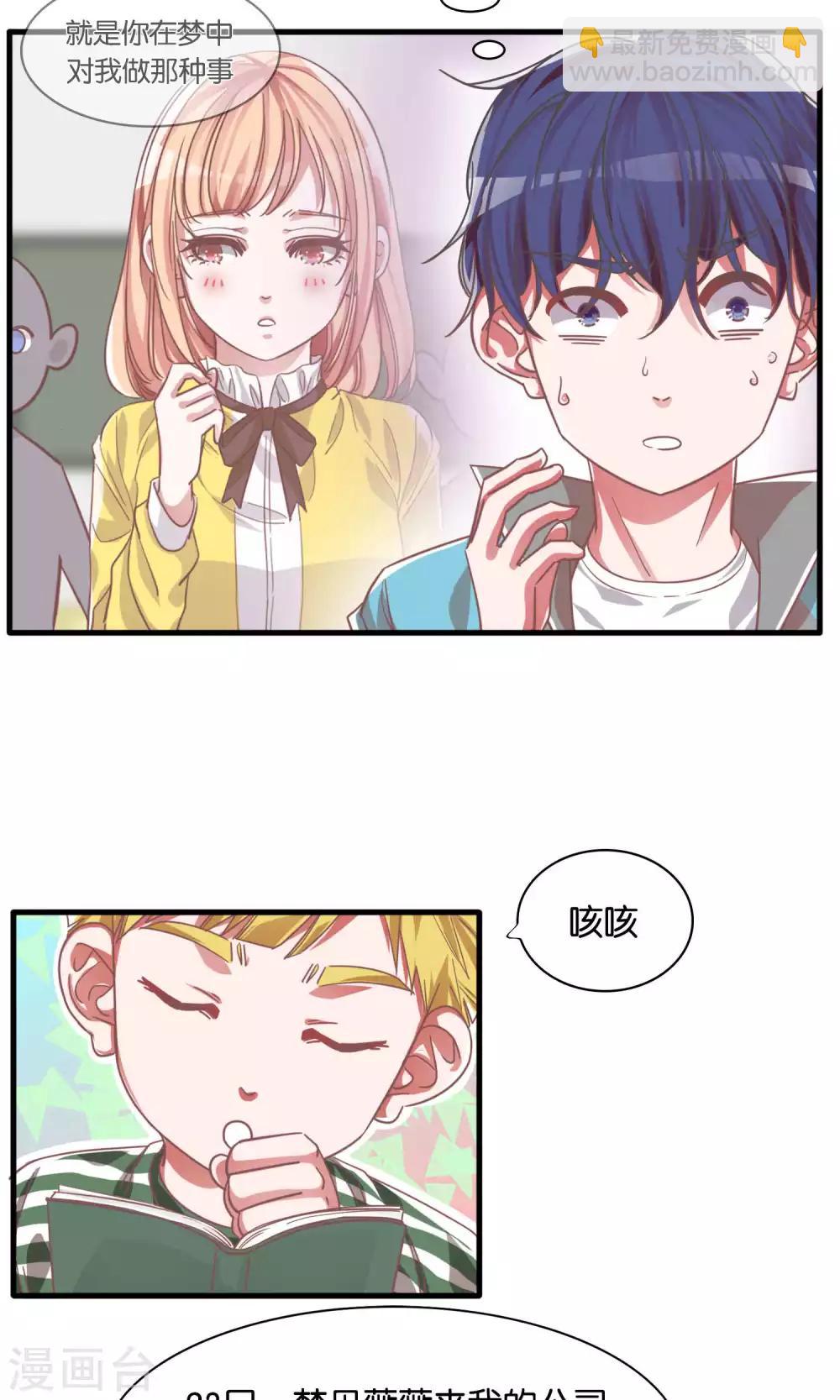 第3话-第4话