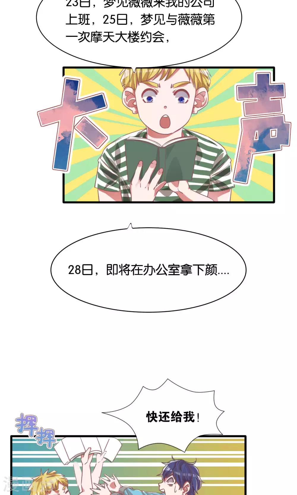 第3话-第4话