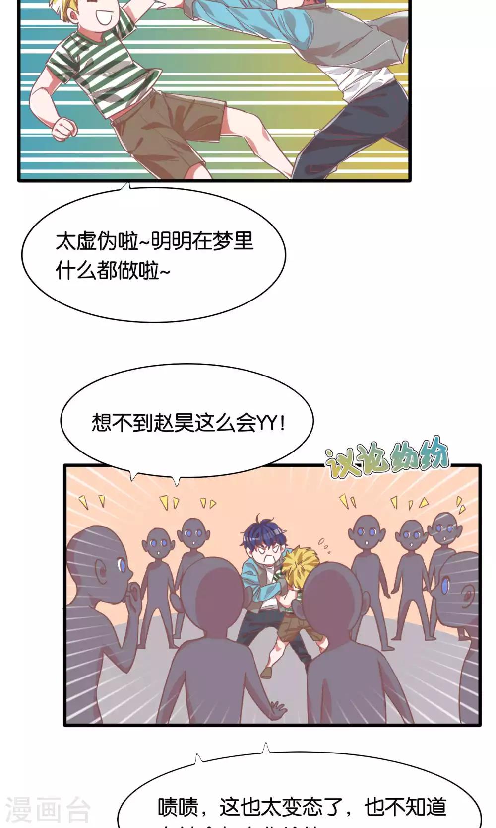 第3话-第4话