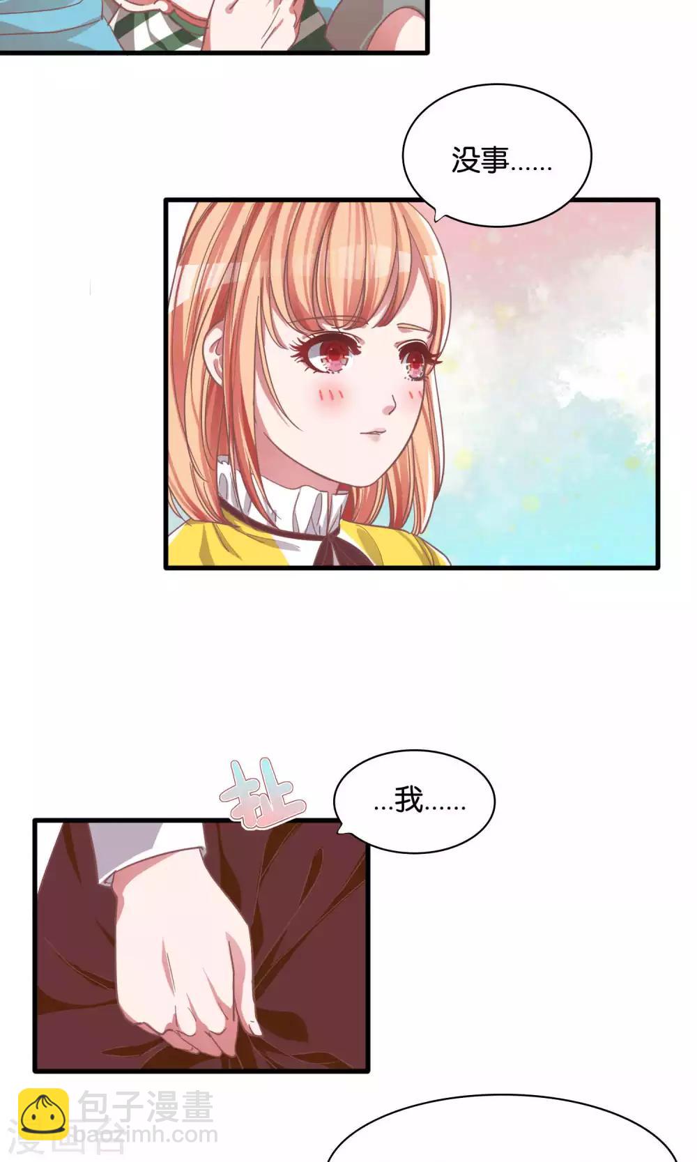 第3话-第4话