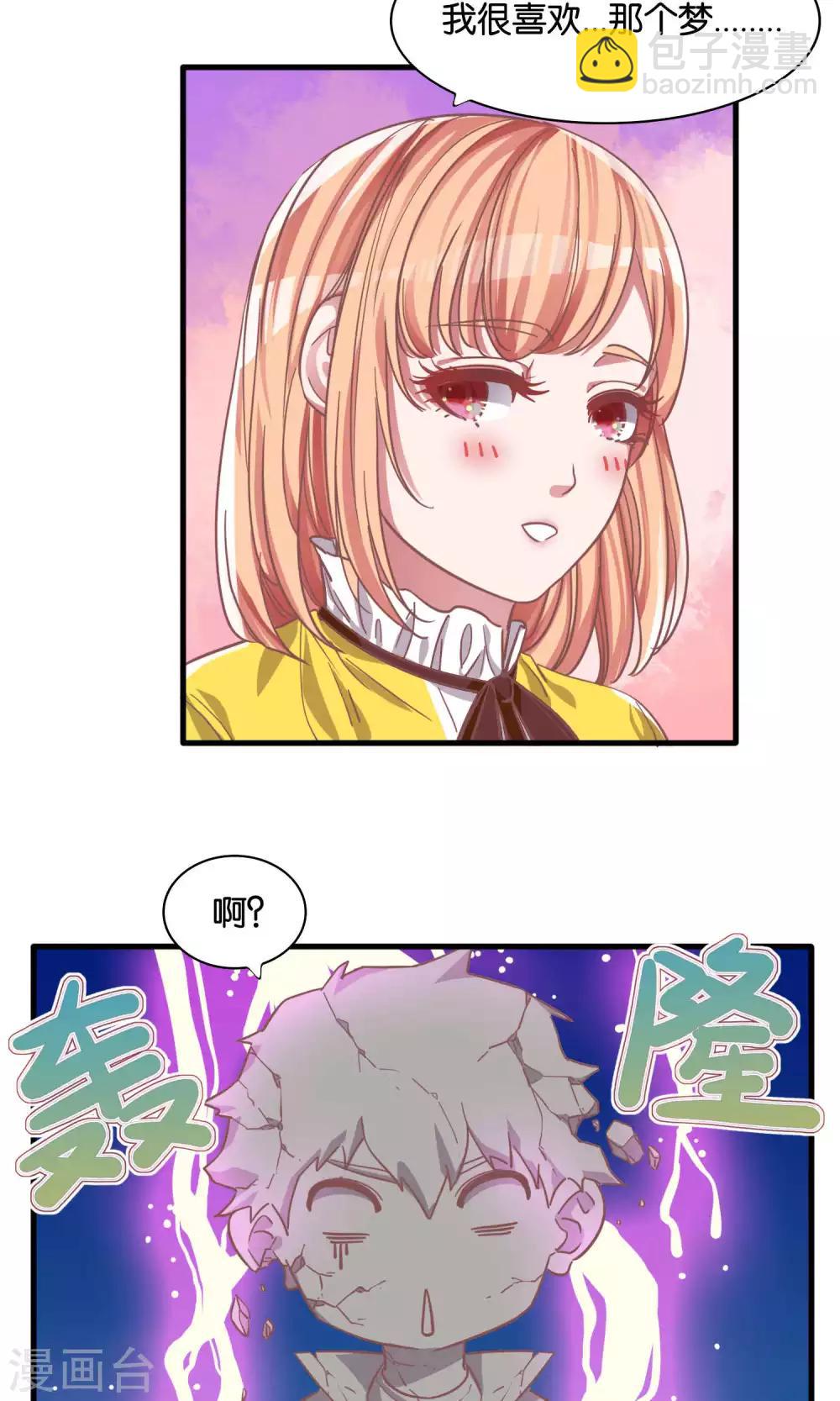 第3话-第4话