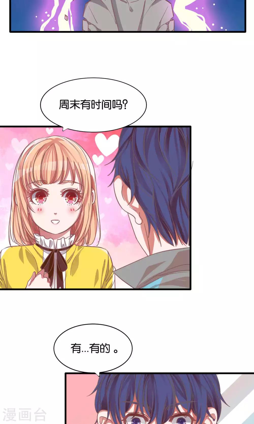第3话-第4话