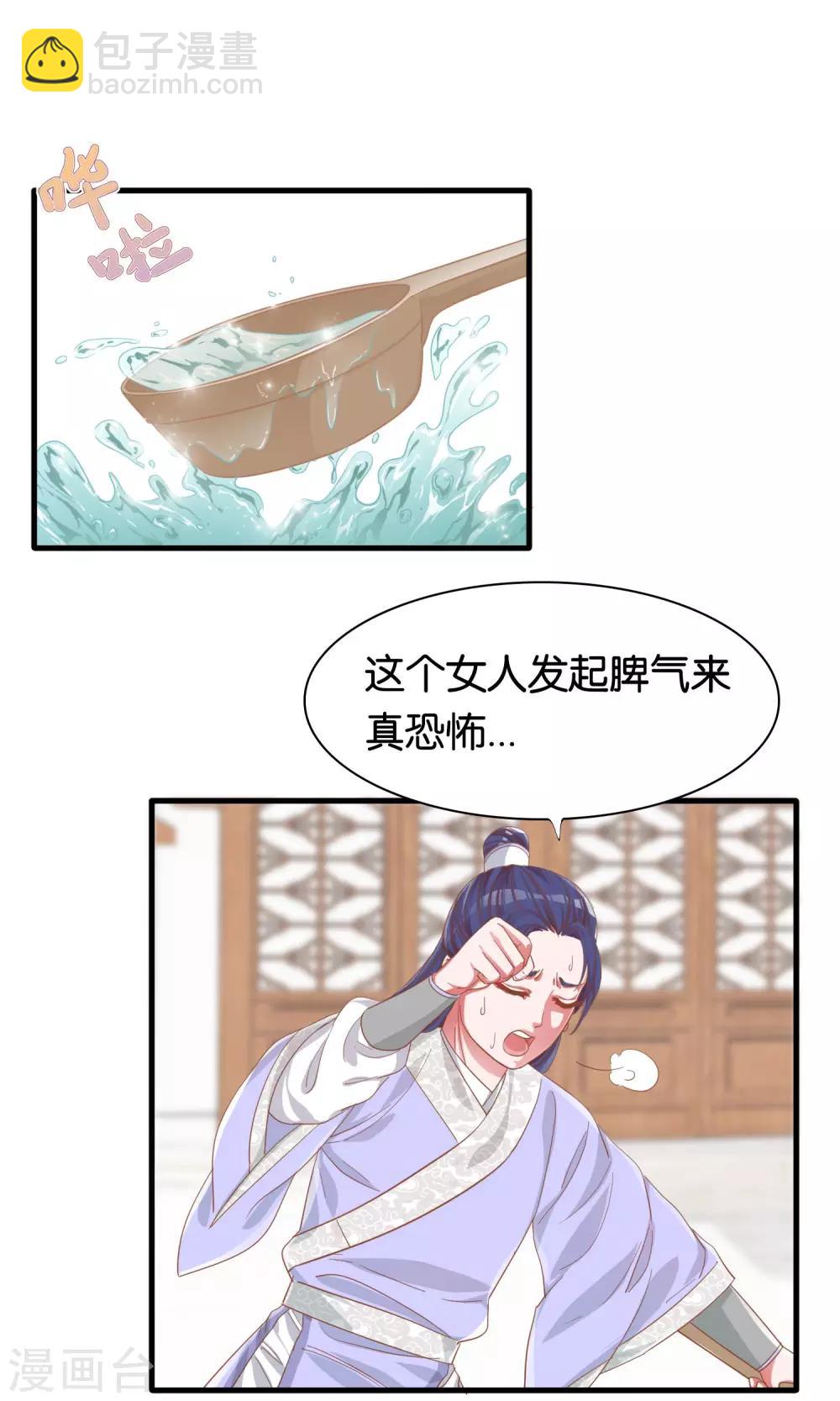 第5话-第6话