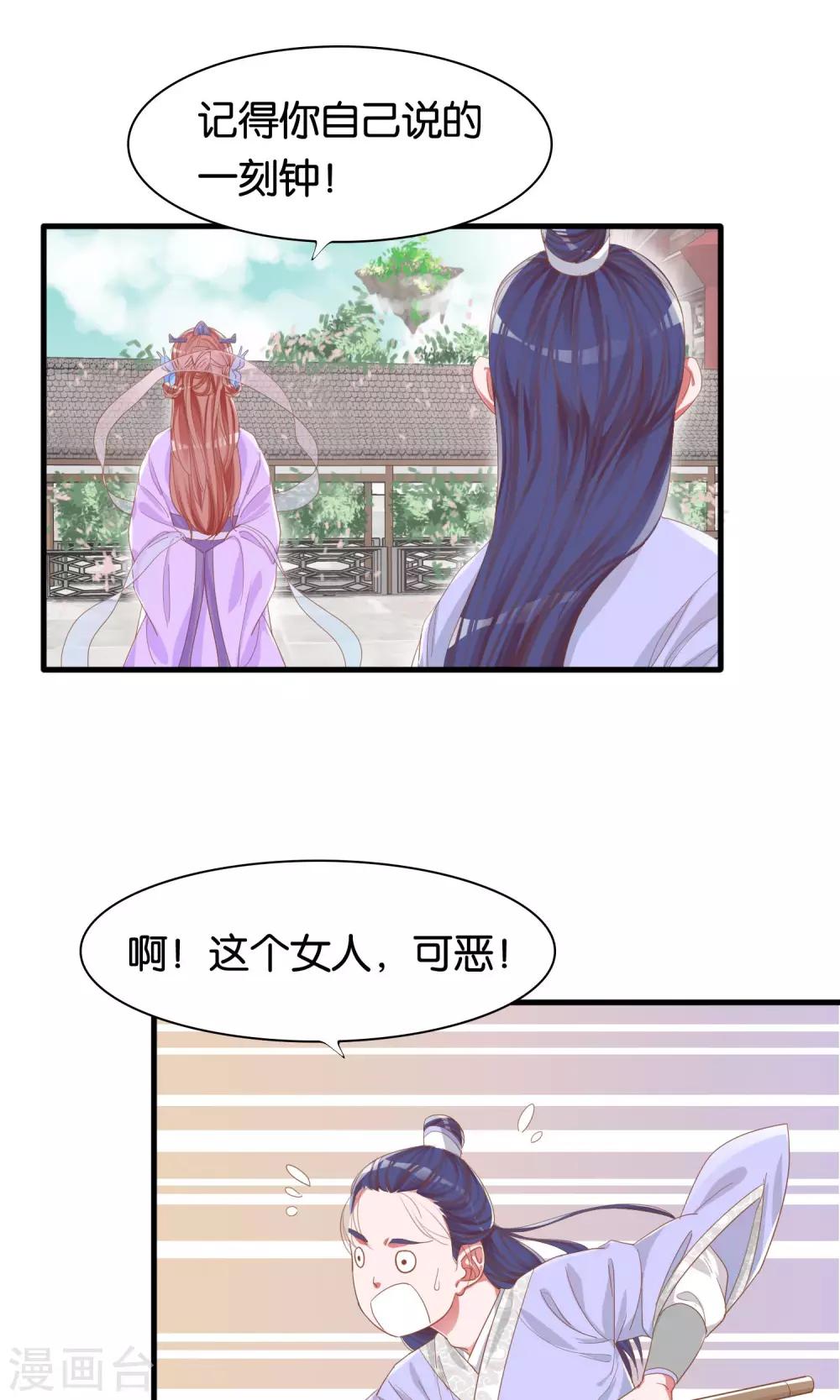 第5话-第6话