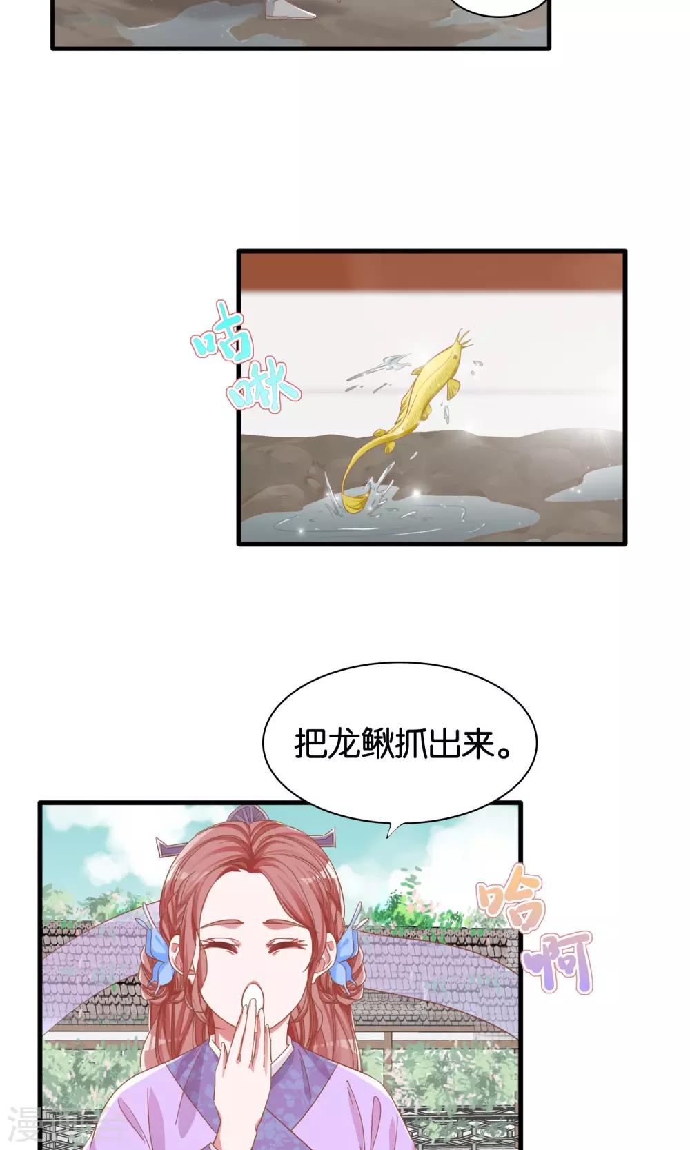 第5话-第6话