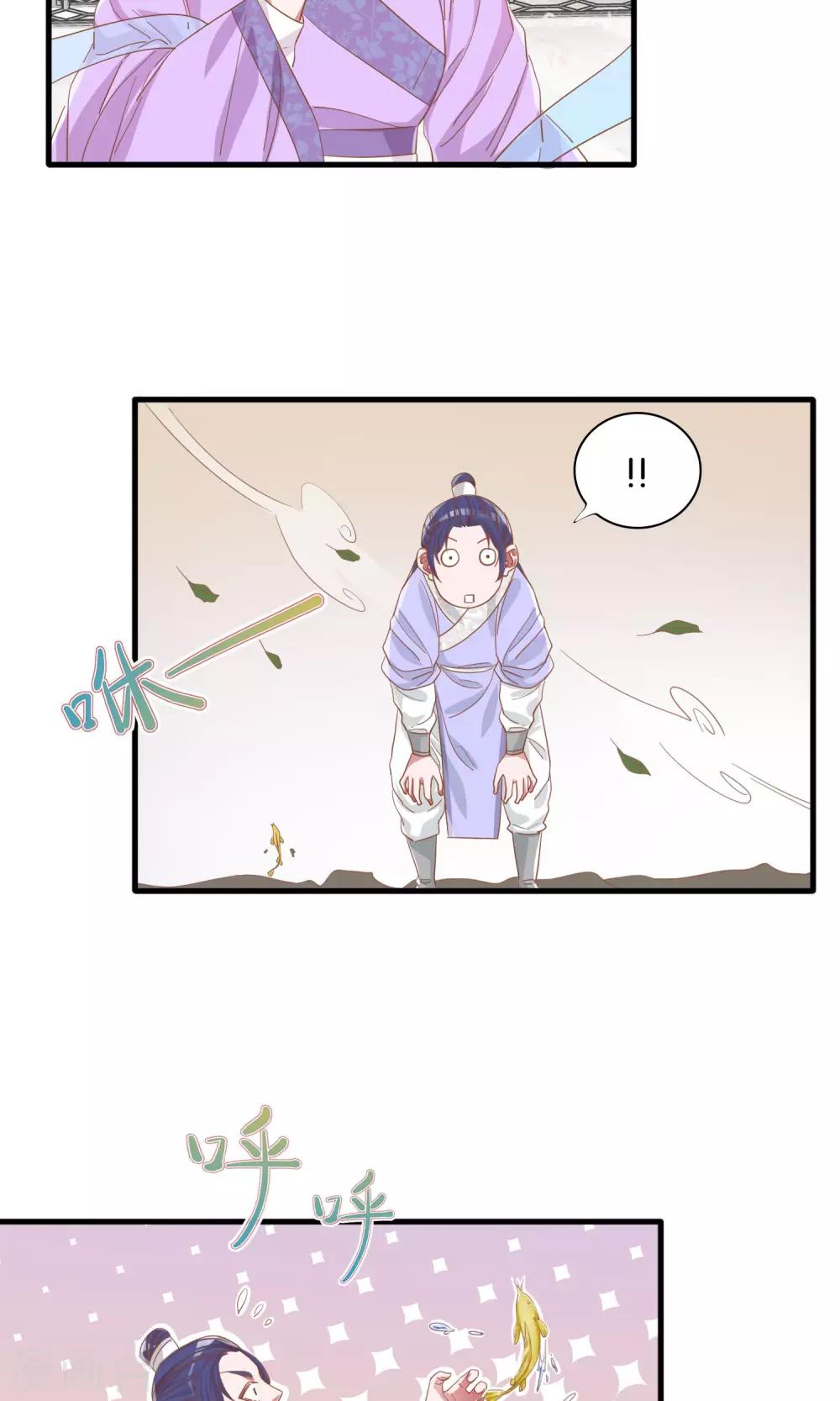 第5话-第6话