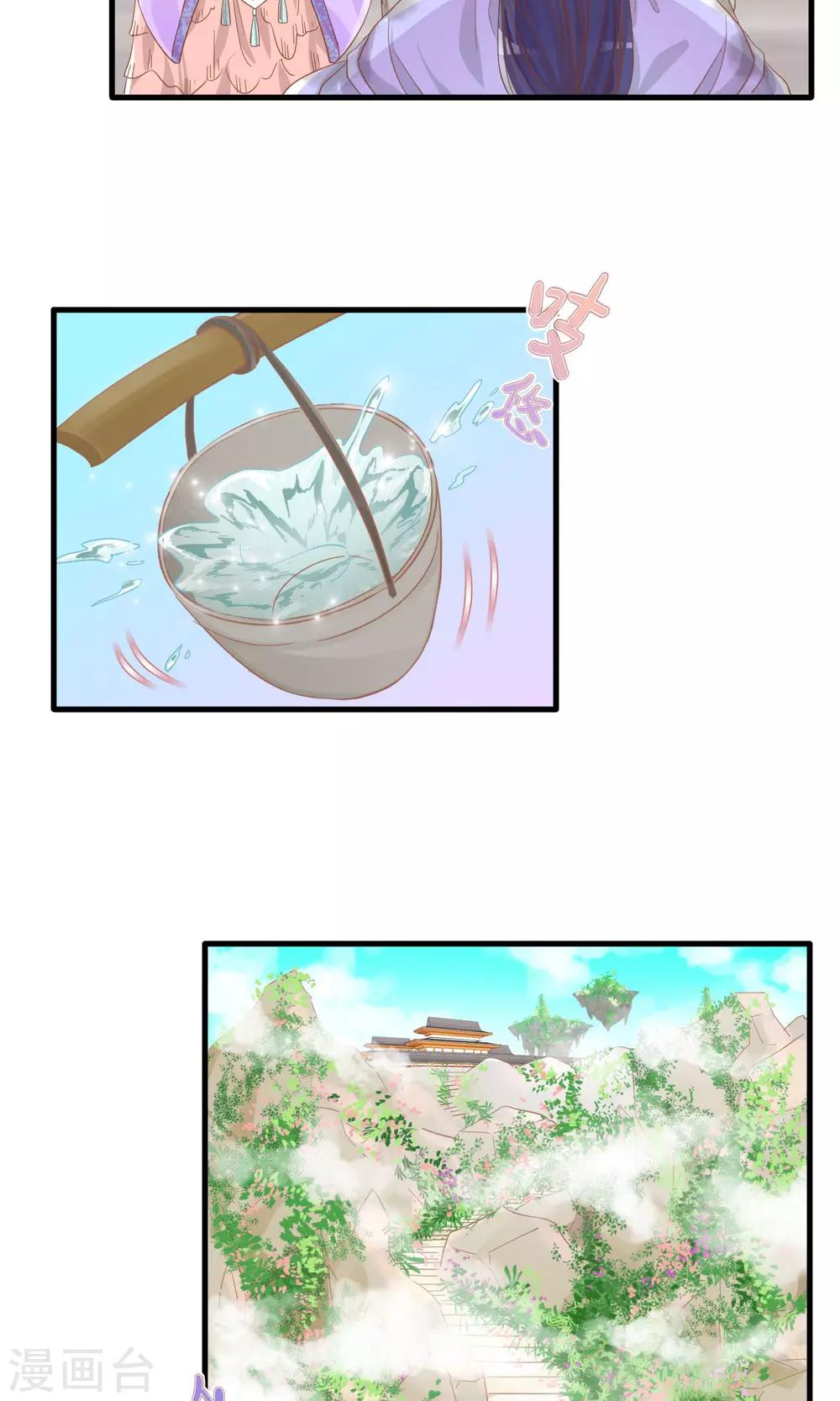 第5话-第6话