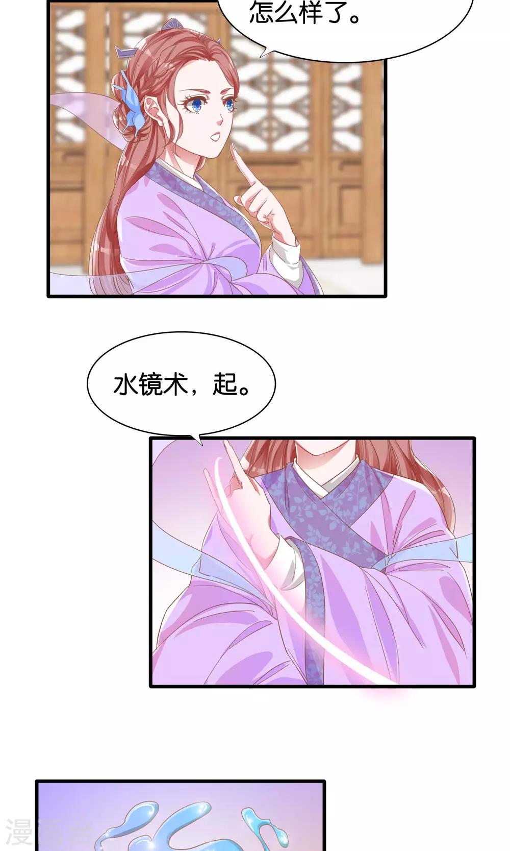 第5话-第6话