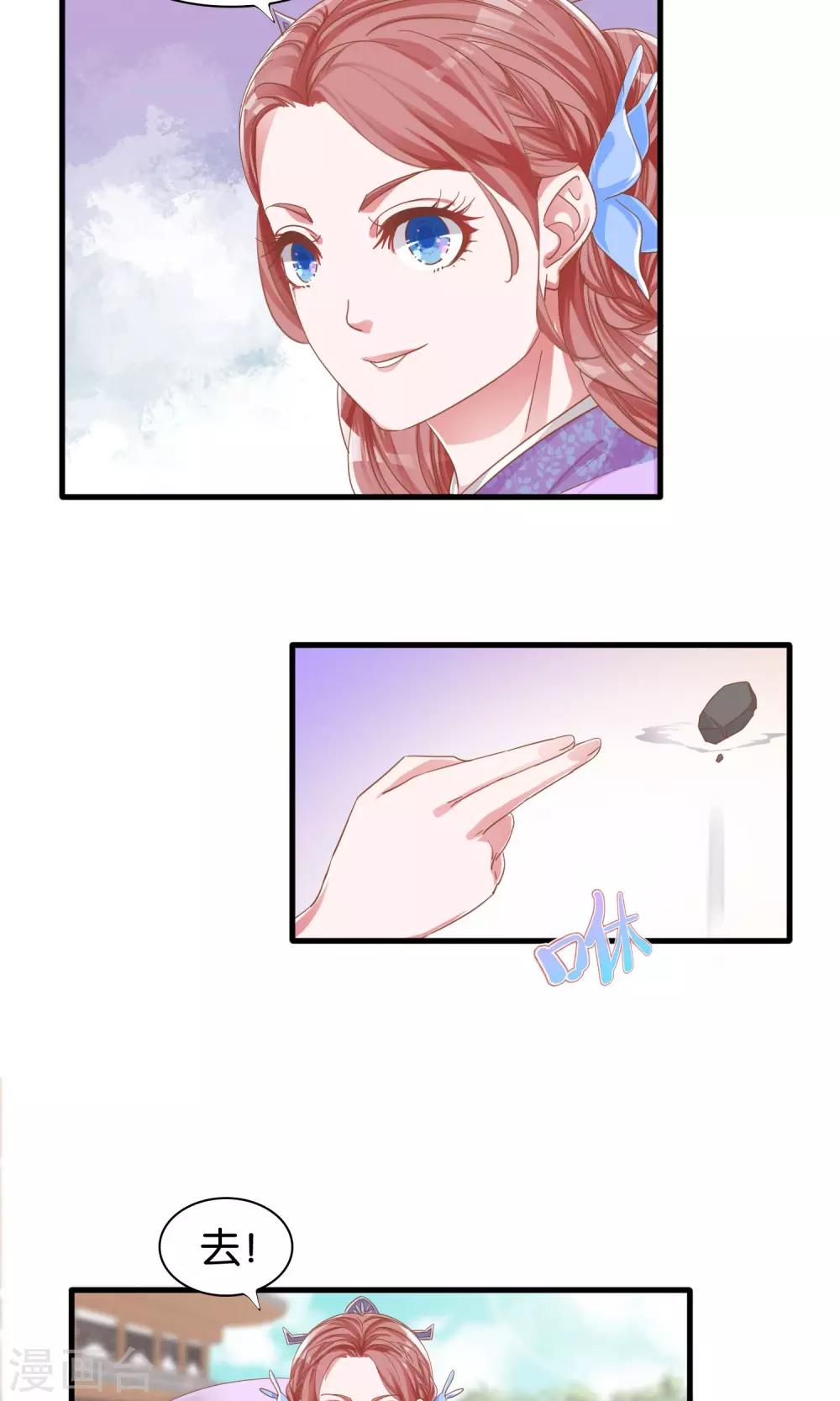 第5话-第6话