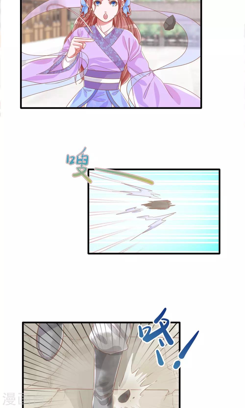 第5话-第6话