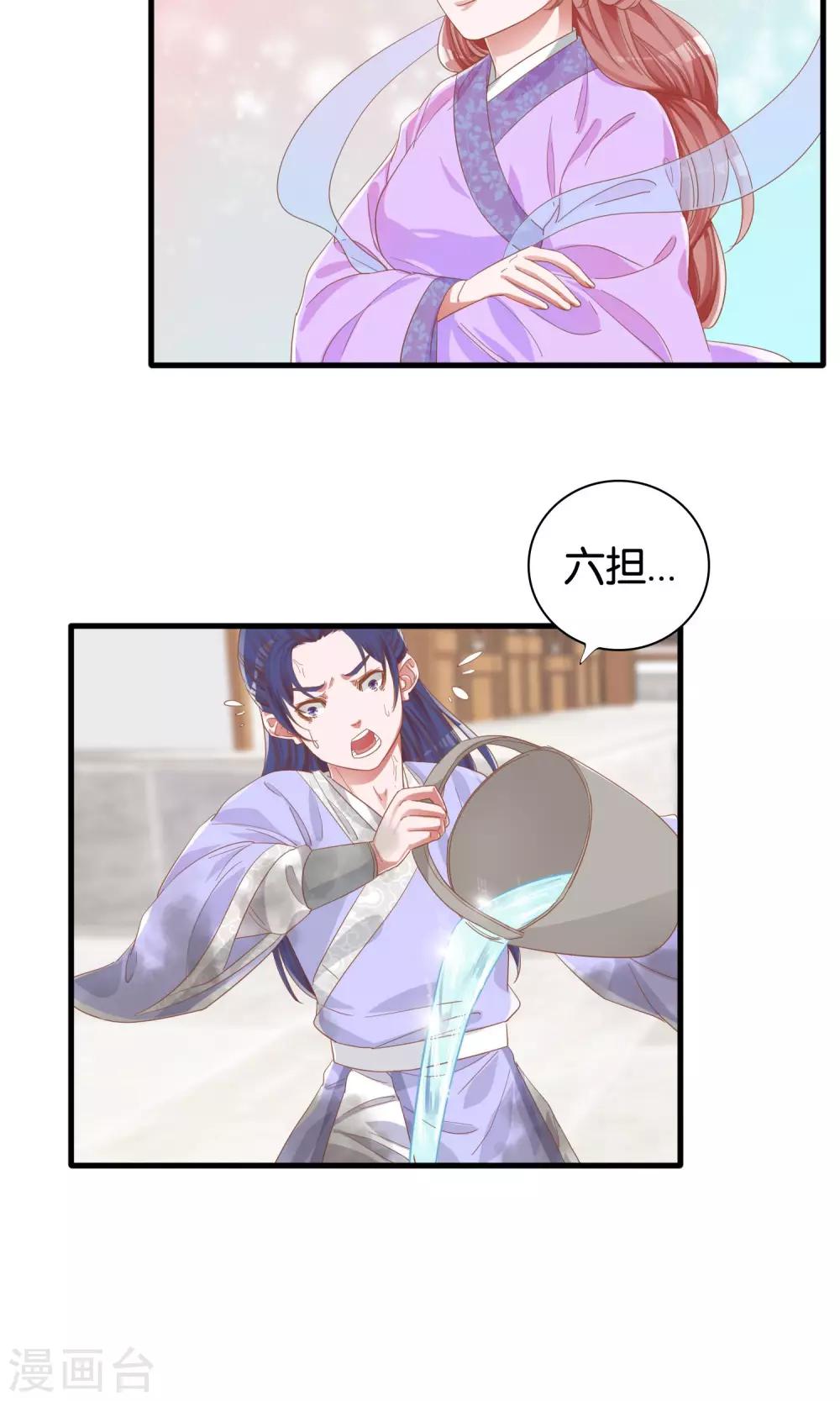 第5话-第6话