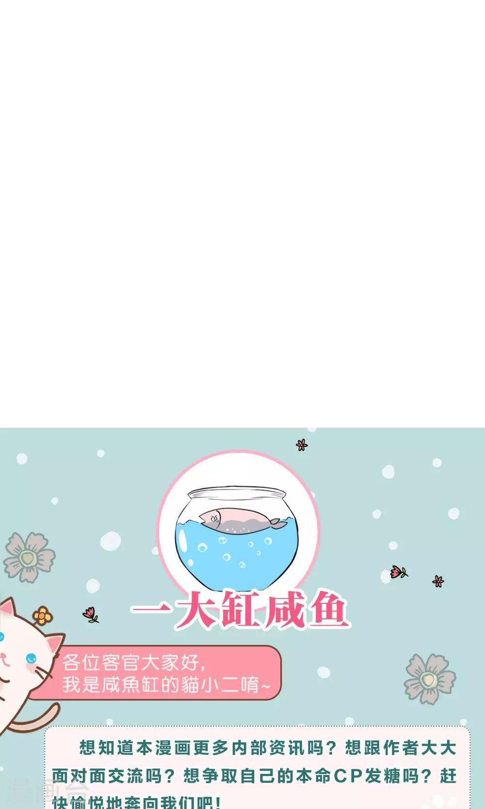第5话-第6话
