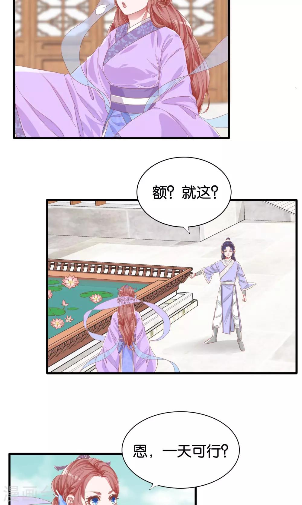 第5话-第6话