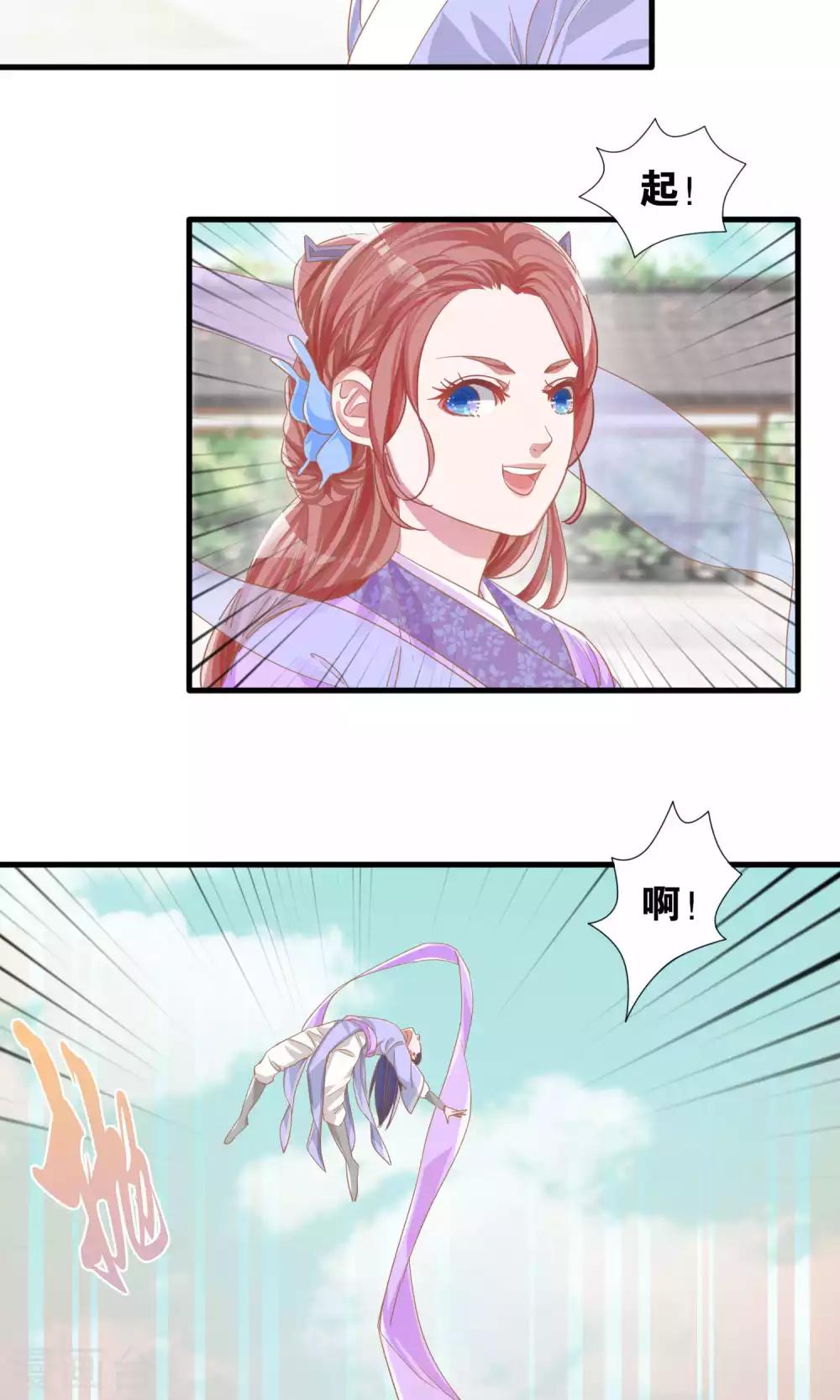 第7话-第8话