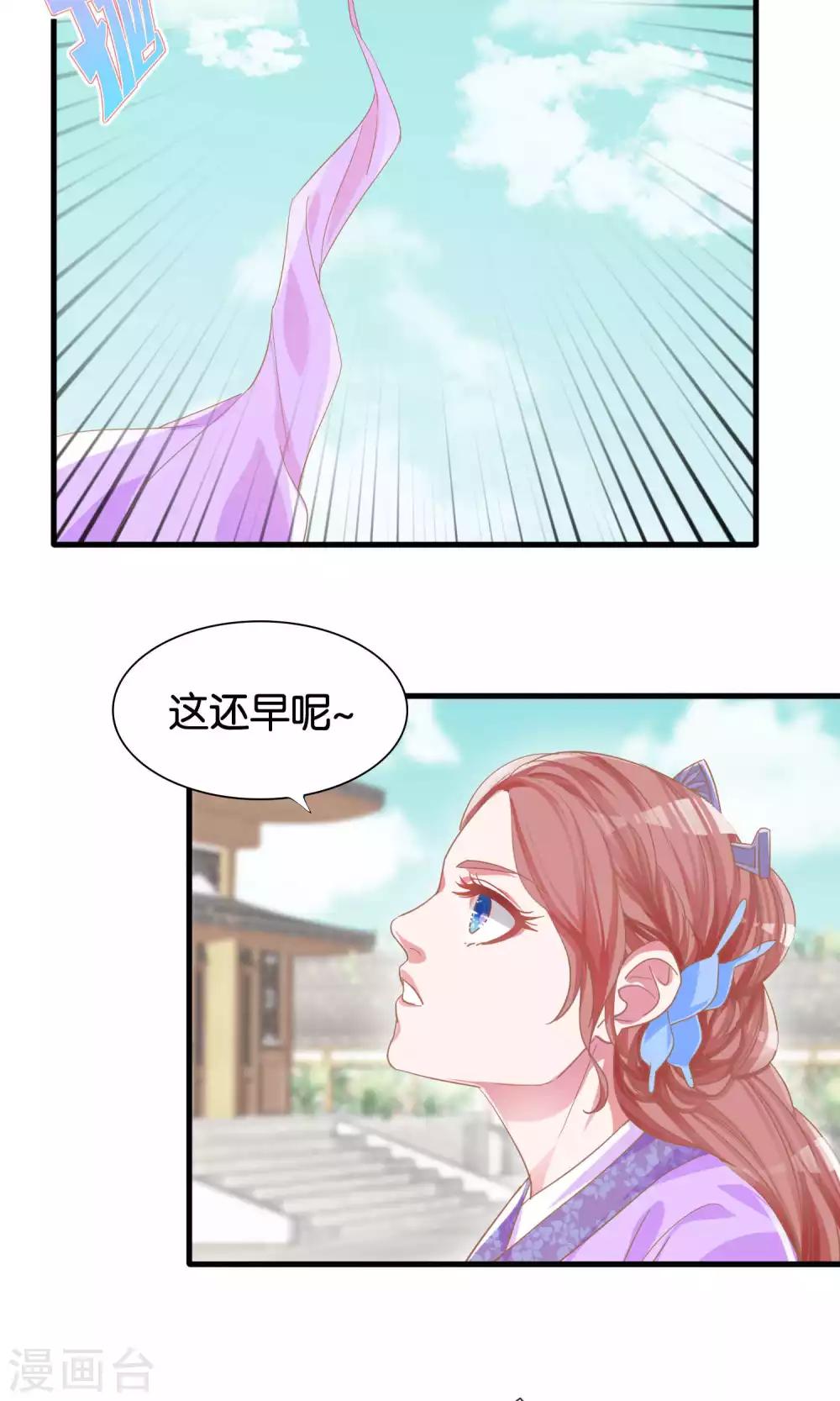 第7话-第8话