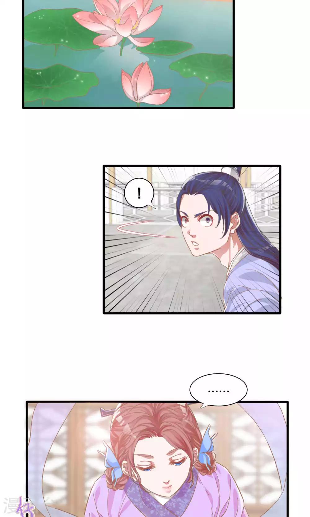 第7话-第8话