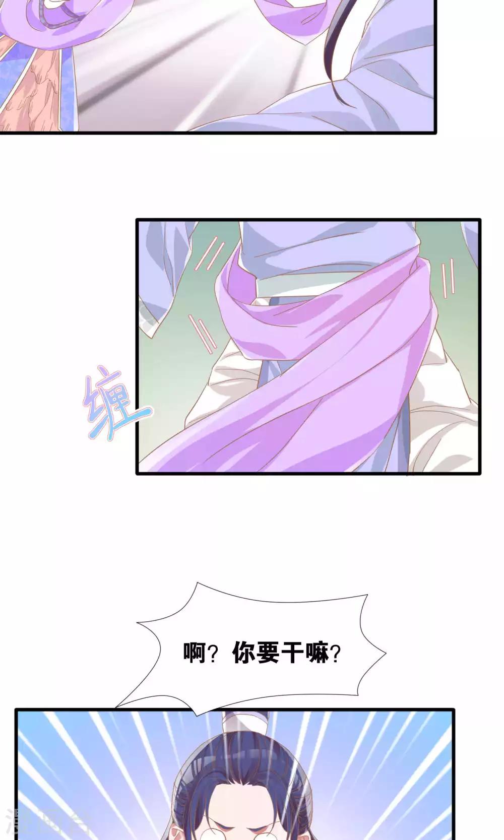 第7话-第8话