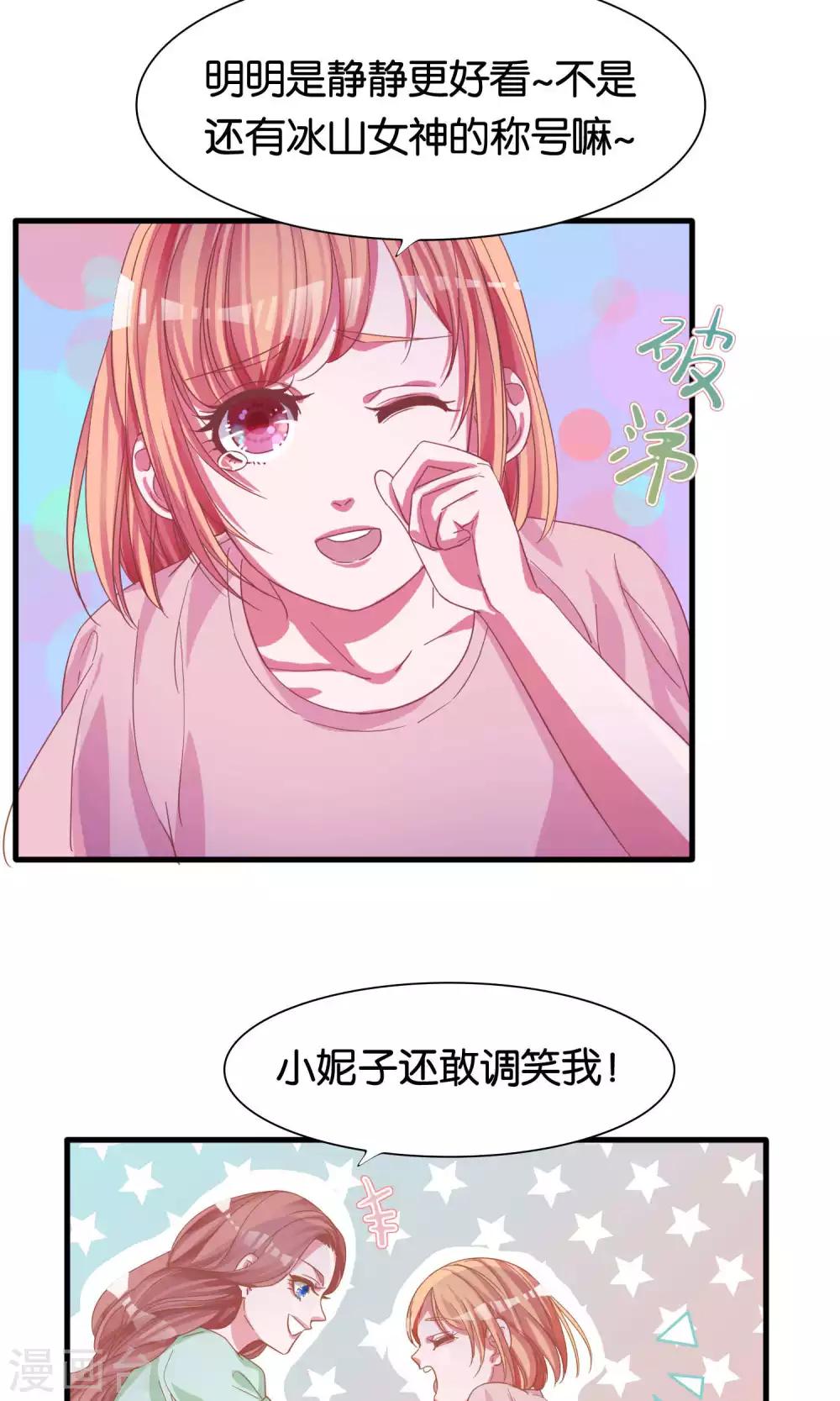 第9话-第10话