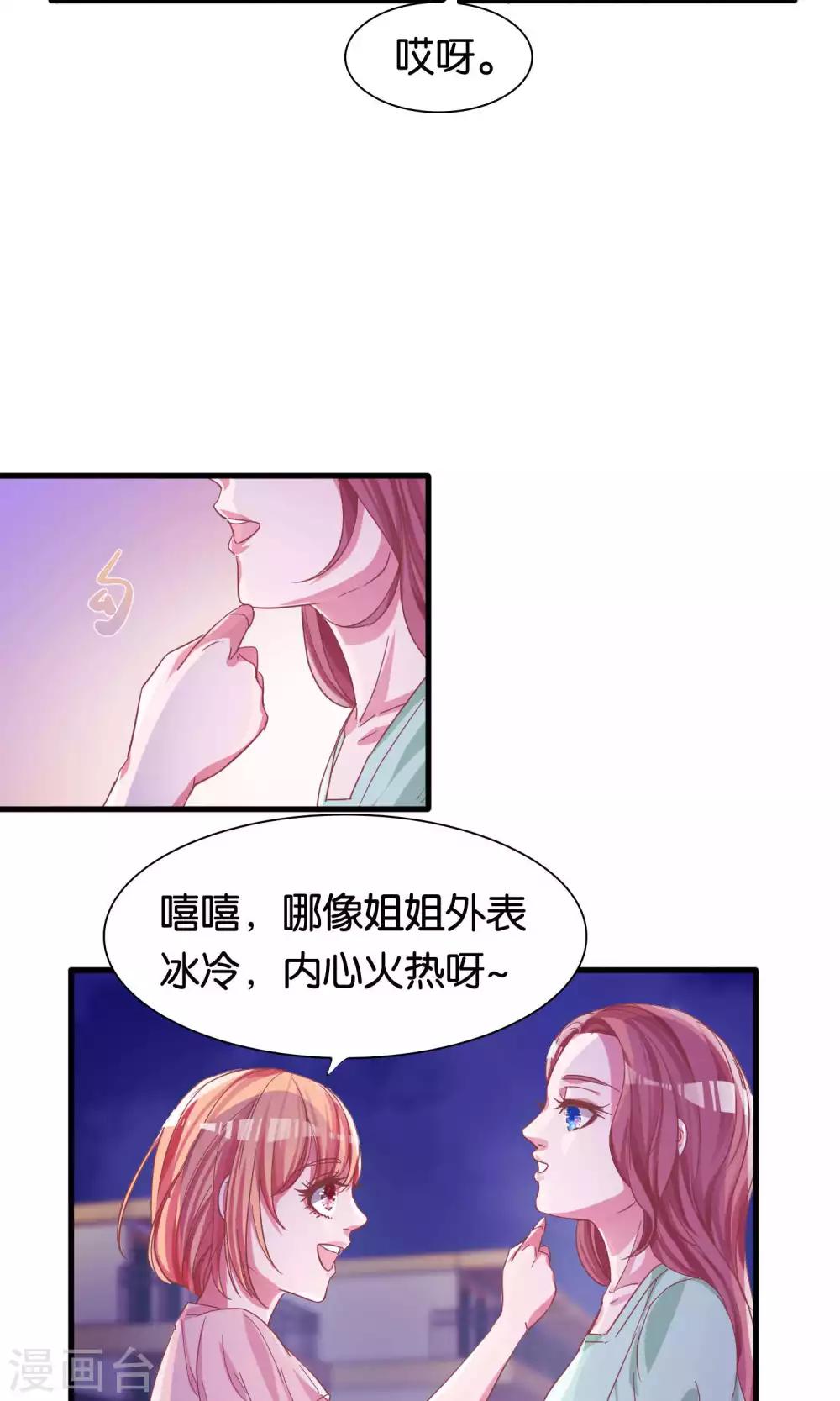 第9话-第10话