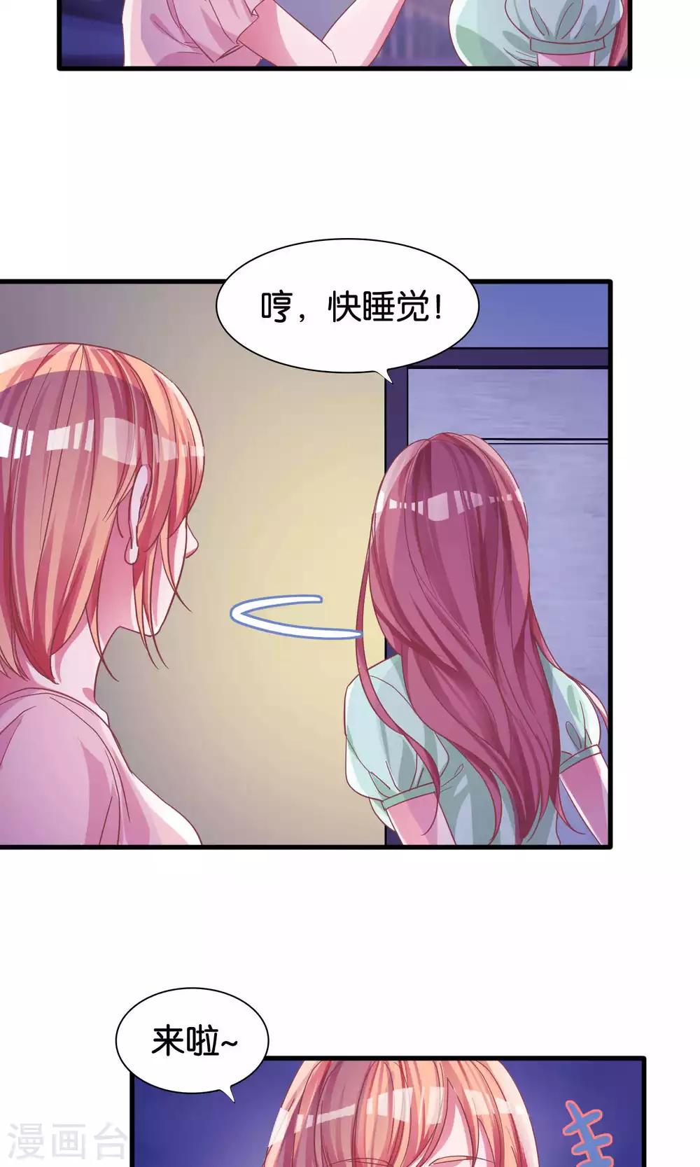 第9话-第10话
