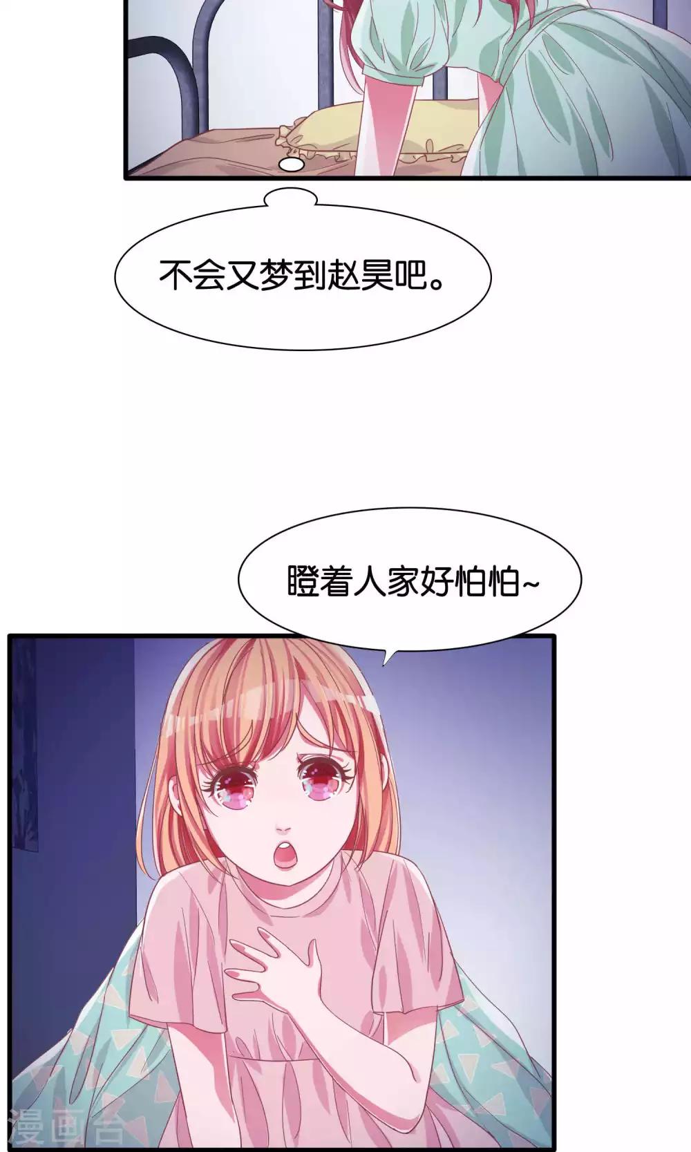 第9话-第10话