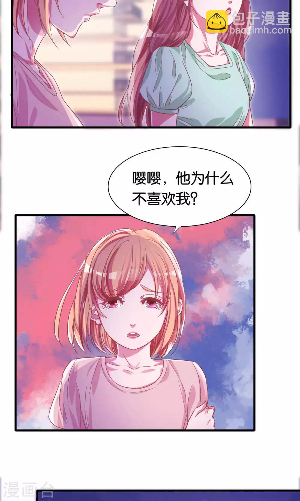 第9话-第10话