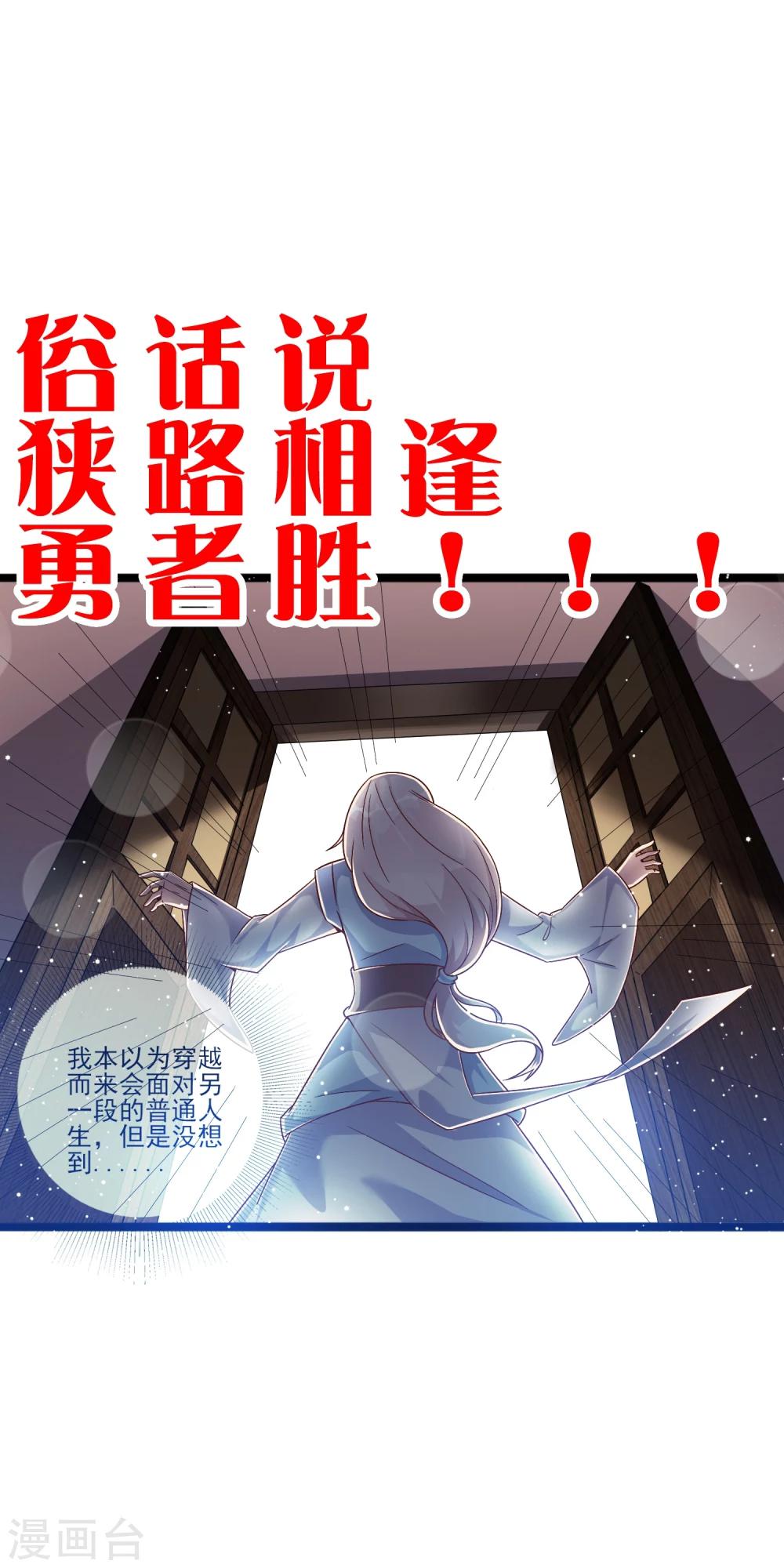 序章-第2话