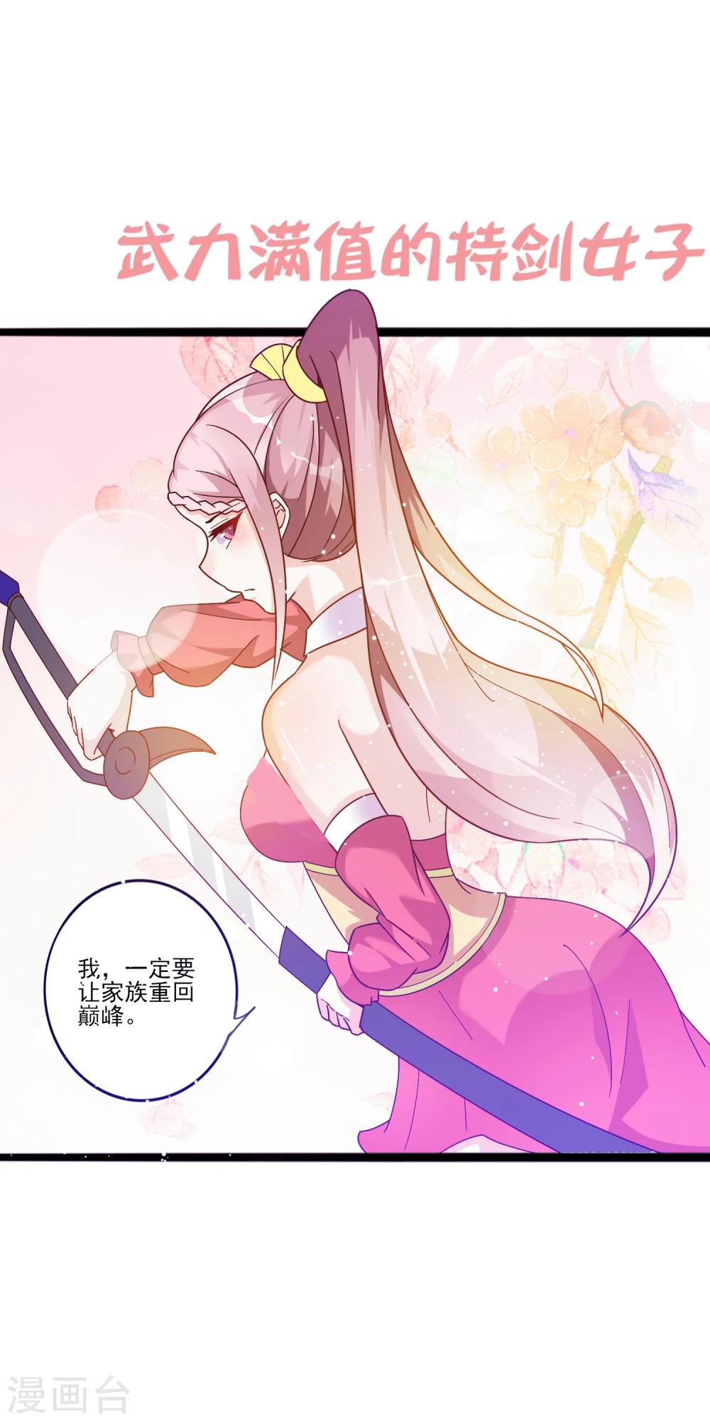 序章-第2话