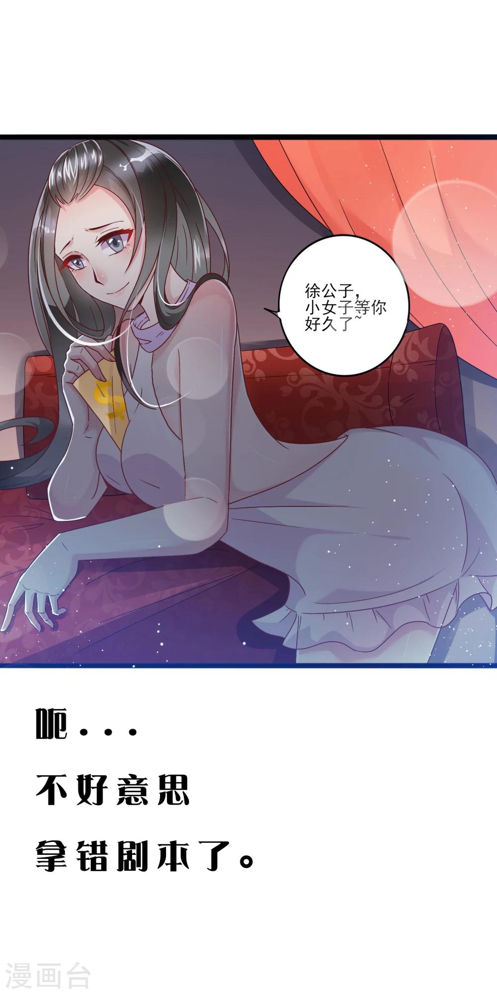 序章-第2话