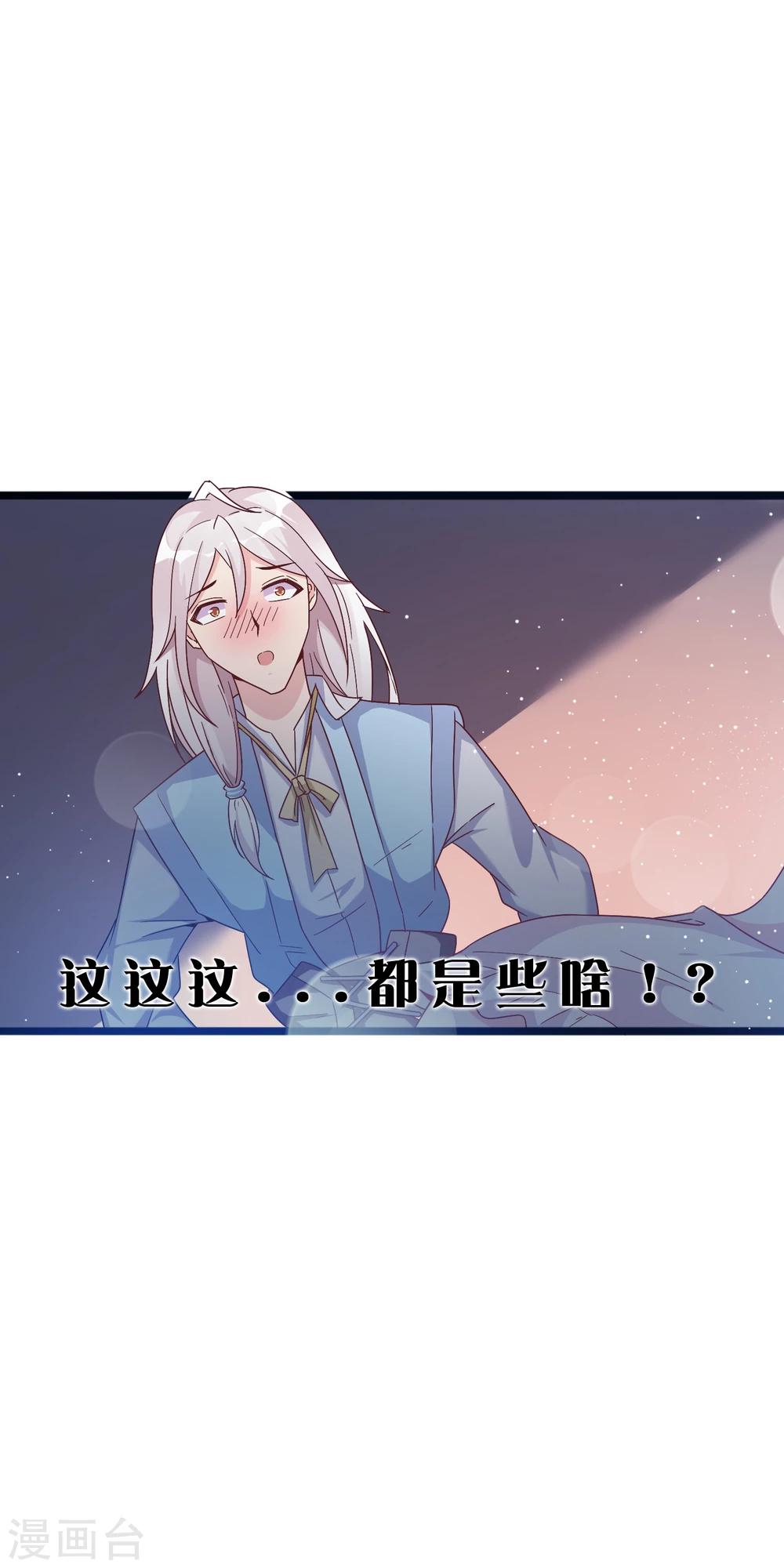 序章-第2话