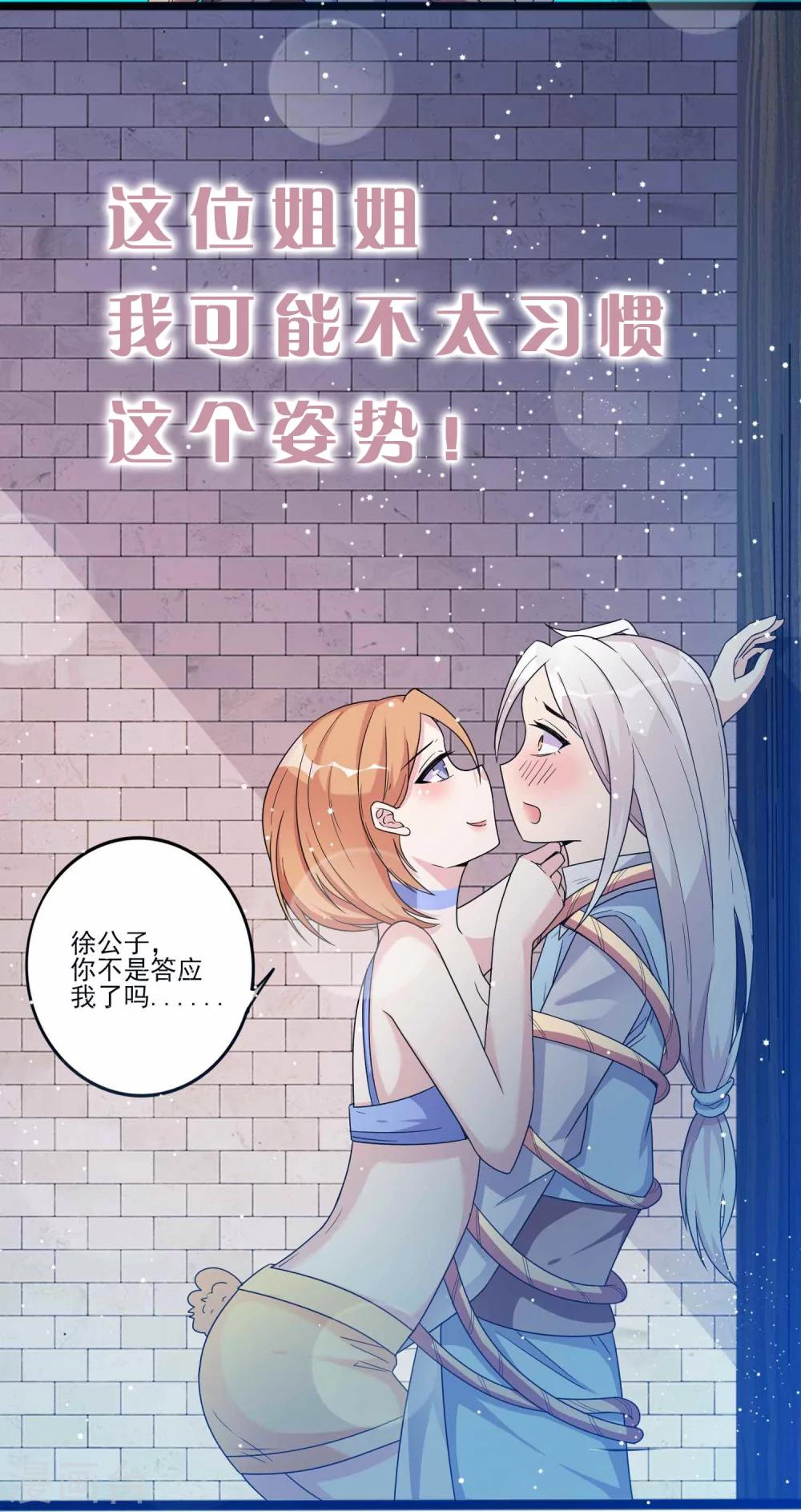序章-第2话