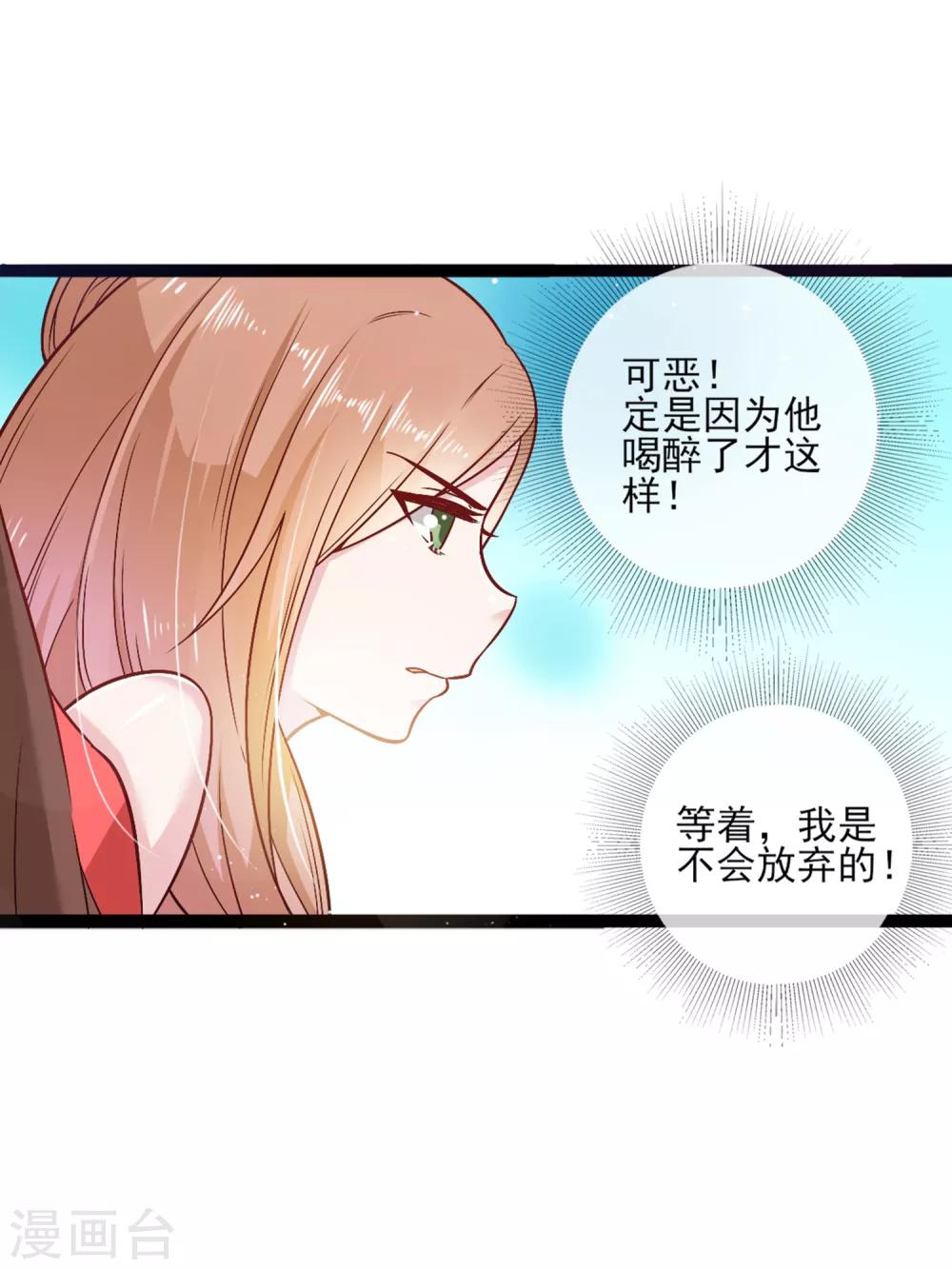 第9话 你这个臭流氓！-第12话