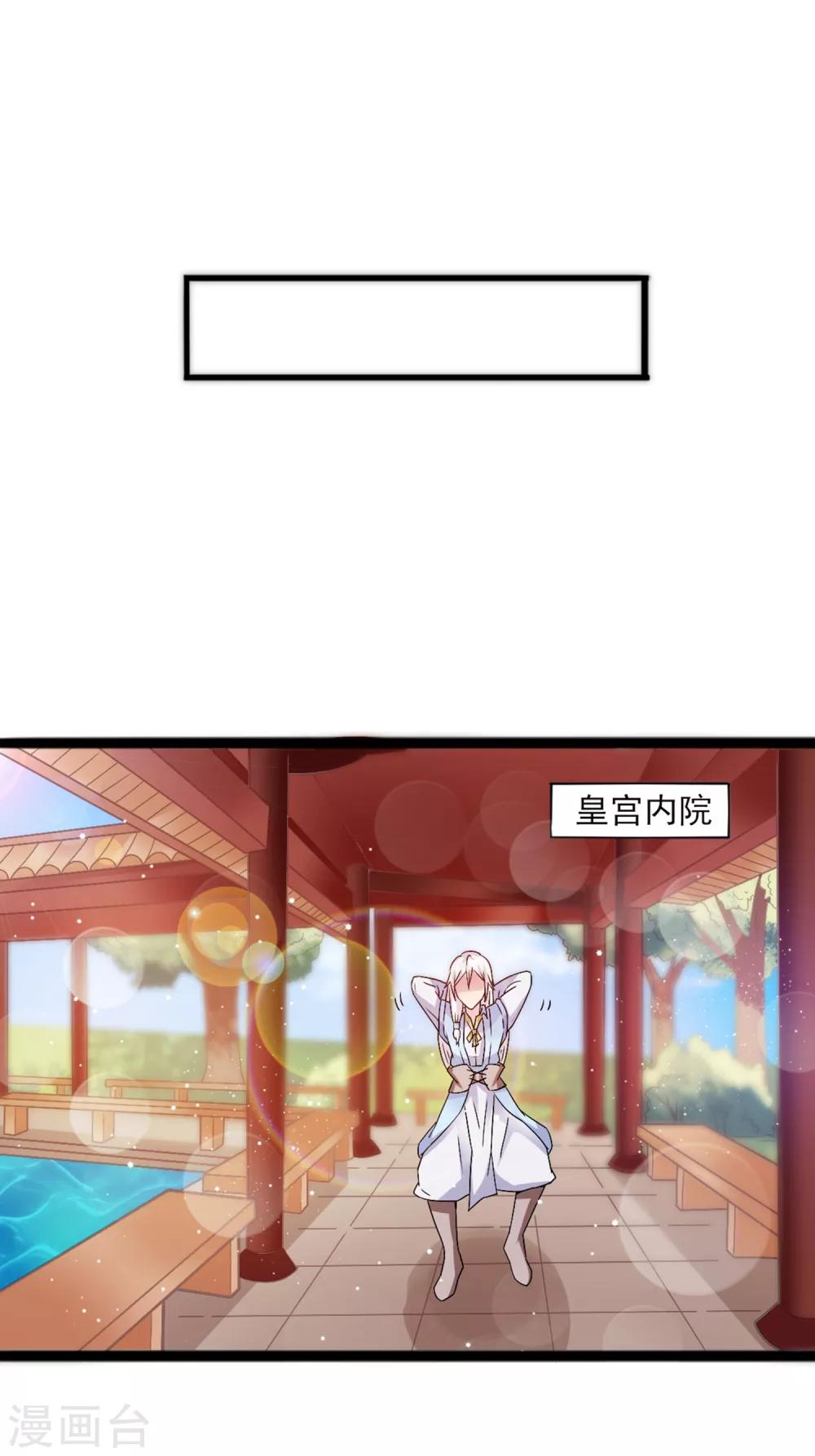 第9话 你这个臭流氓！-第12话