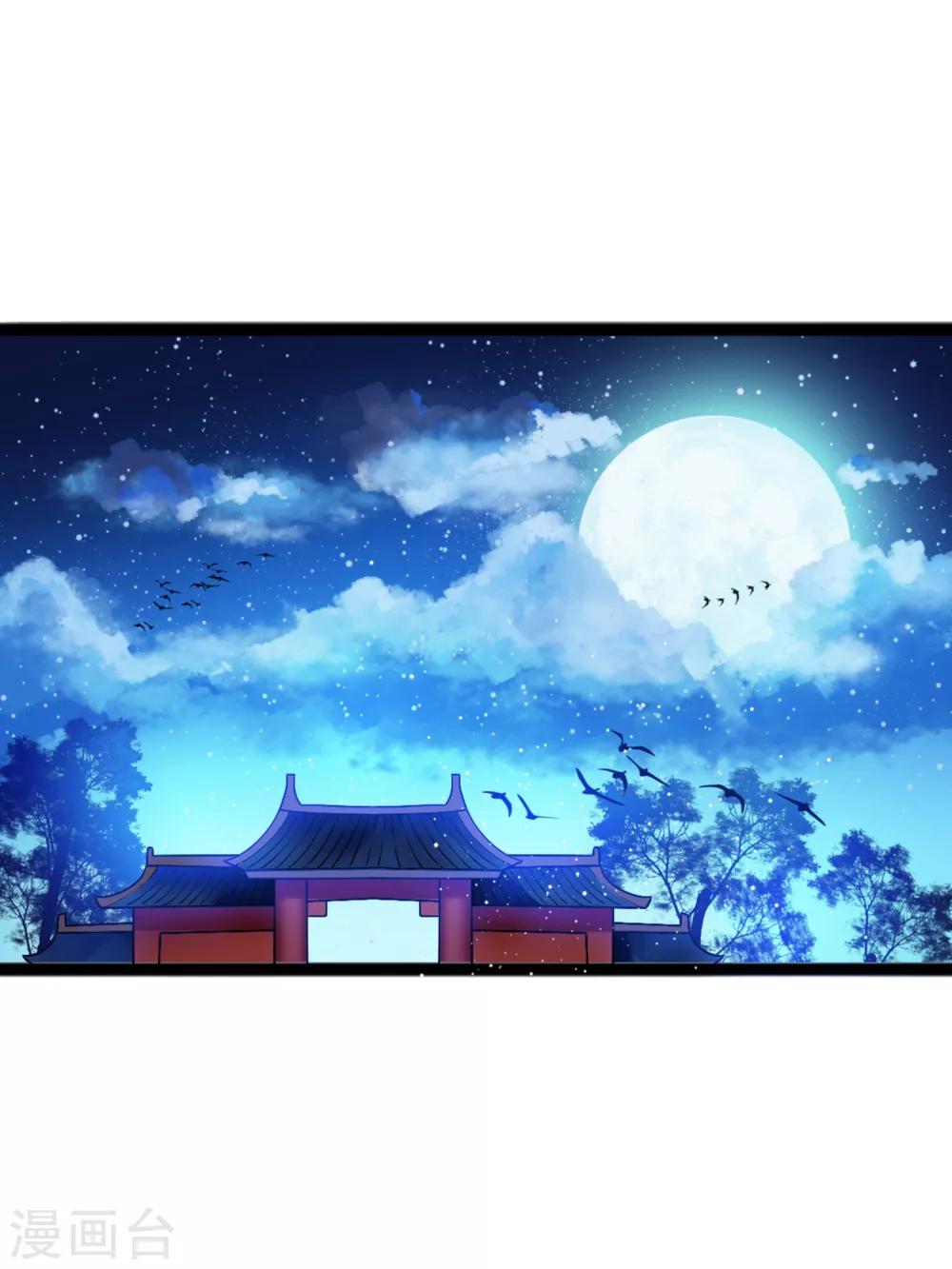 第9话 你这个臭流氓！-第12话
