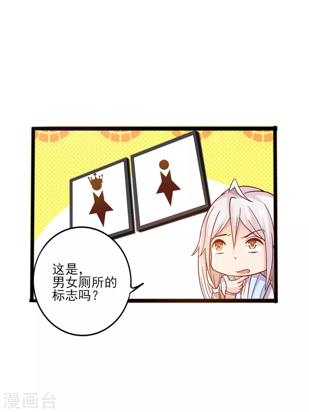 第9话 你这个臭流氓！-第12话