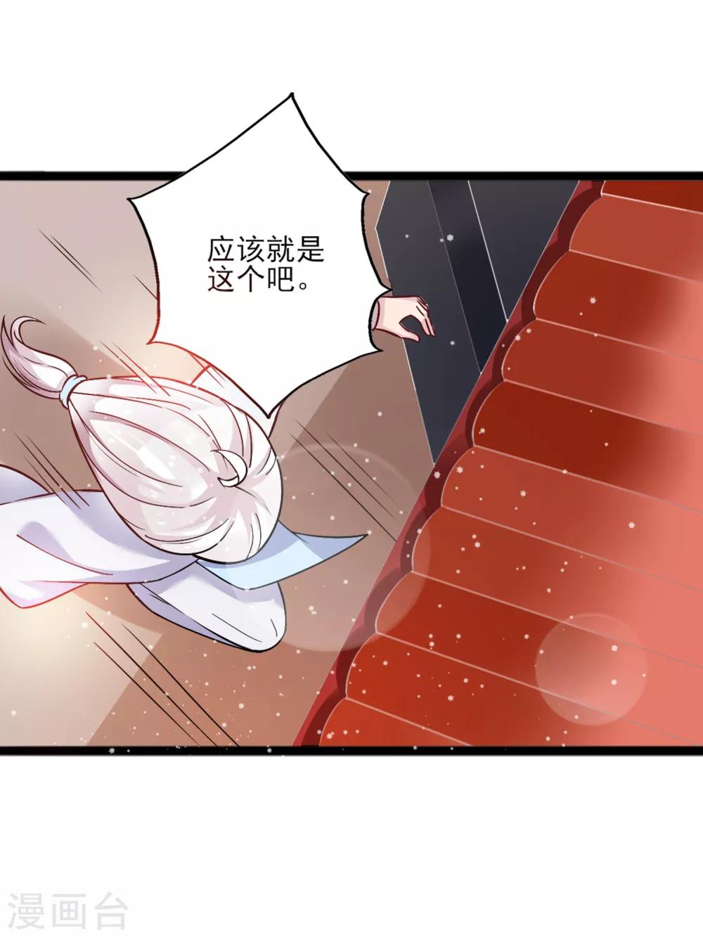 第9话 你这个臭流氓！-第12话