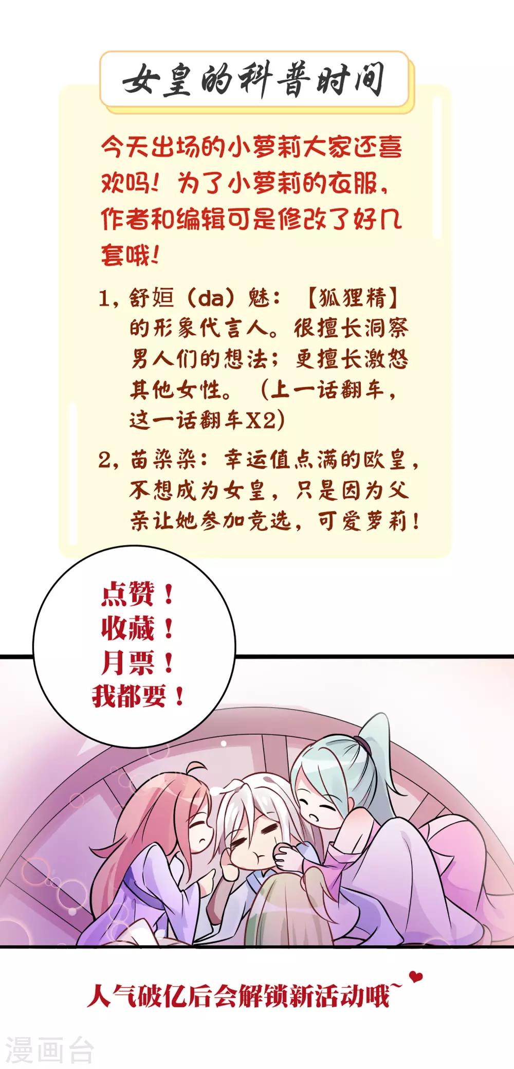 第9话 你这个臭流氓！-第12话