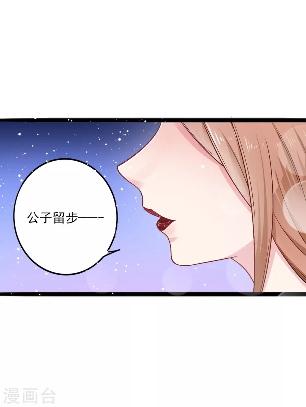 第9话 你这个臭流氓！-第12话