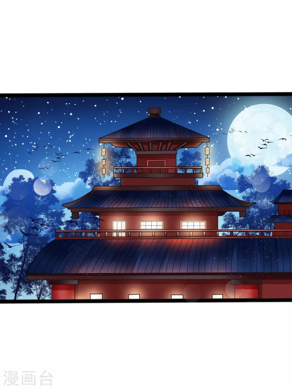 第11话 四人平票？！-第14话