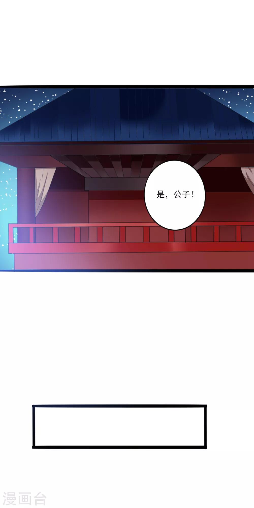 第11话 四人平票？！-第14话