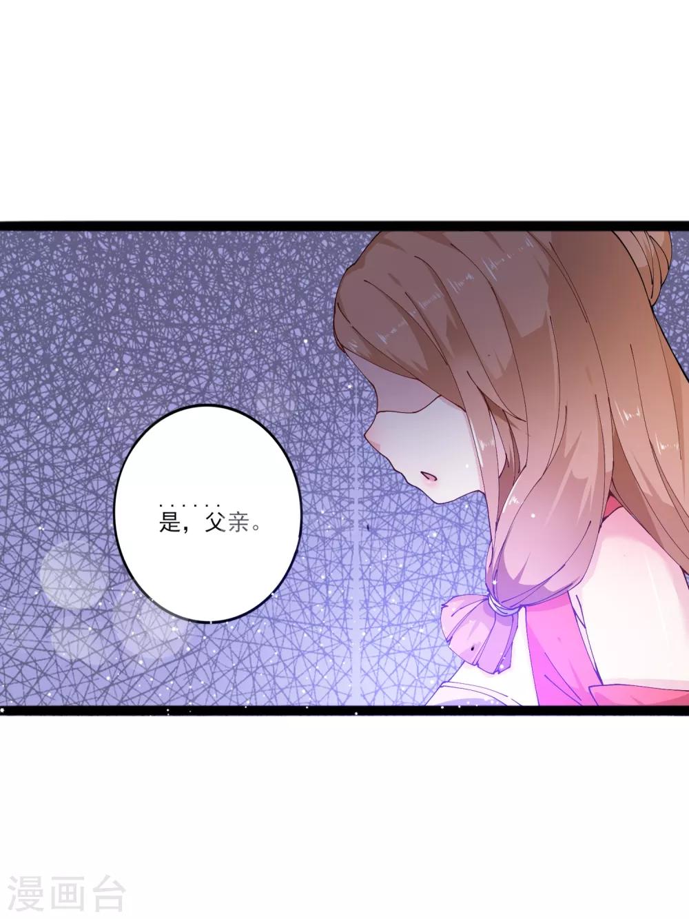 第11话 四人平票？！-第14话