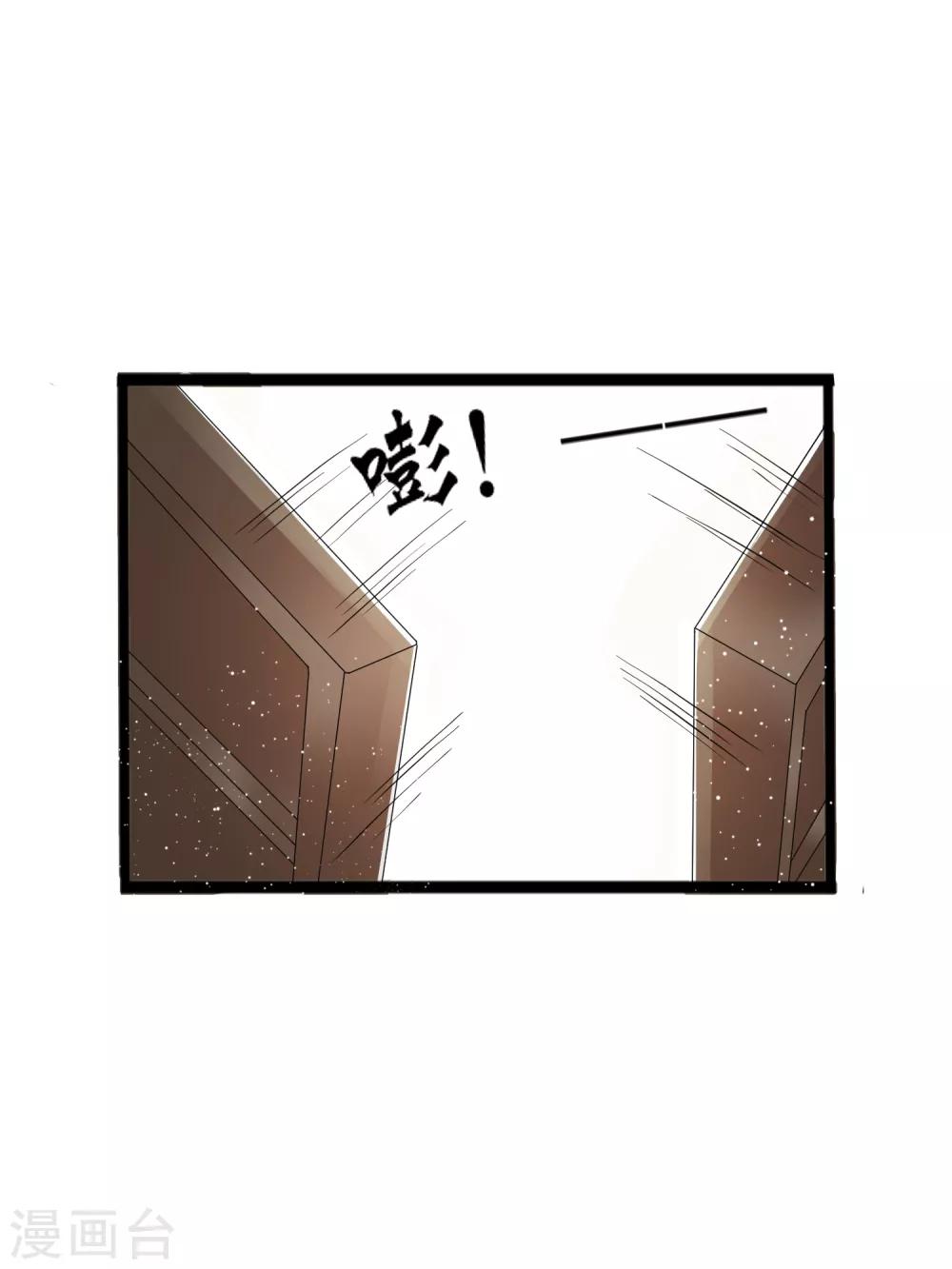 第11话 四人平票？！-第14话
